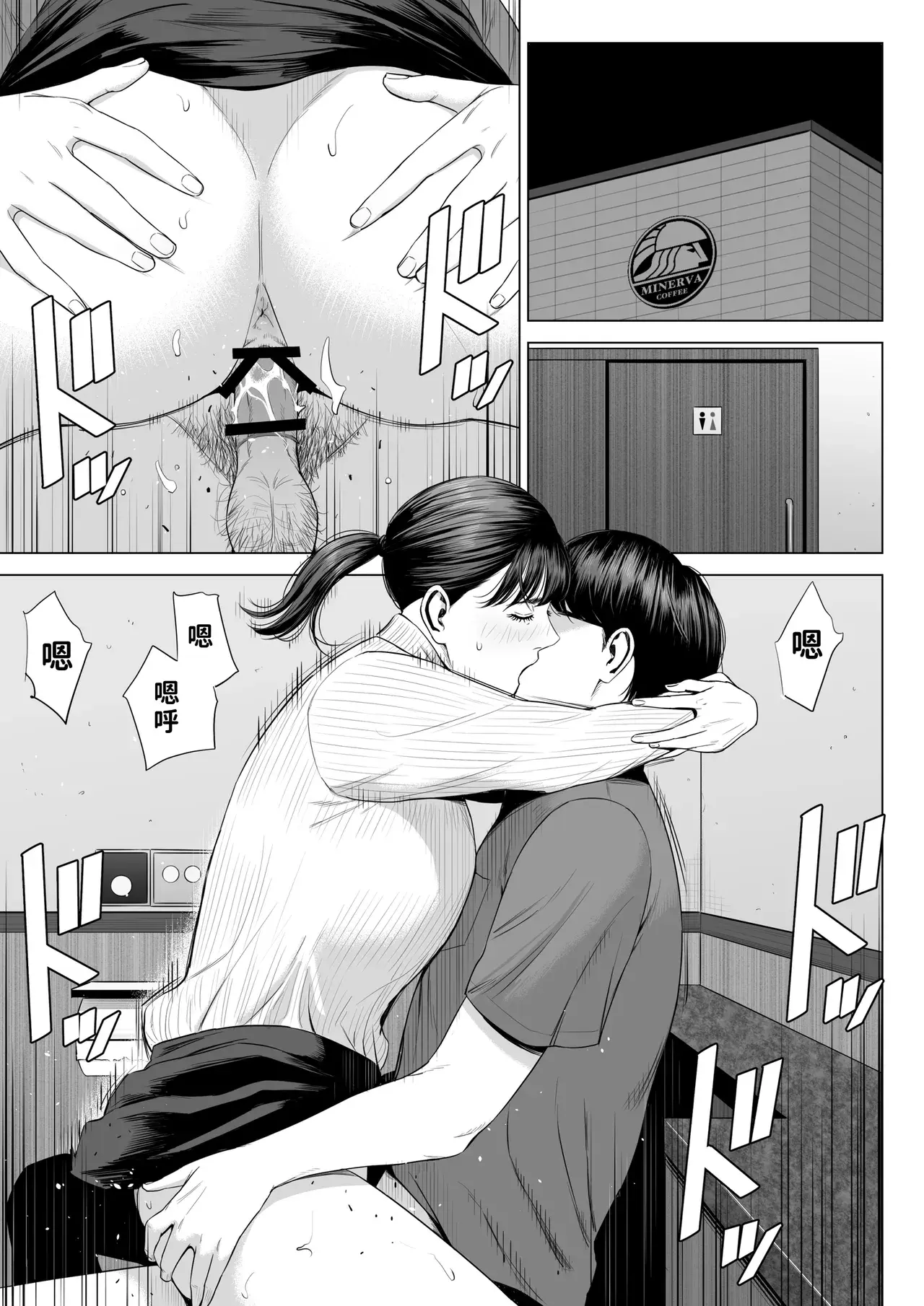 Chapter ' + image.page_number