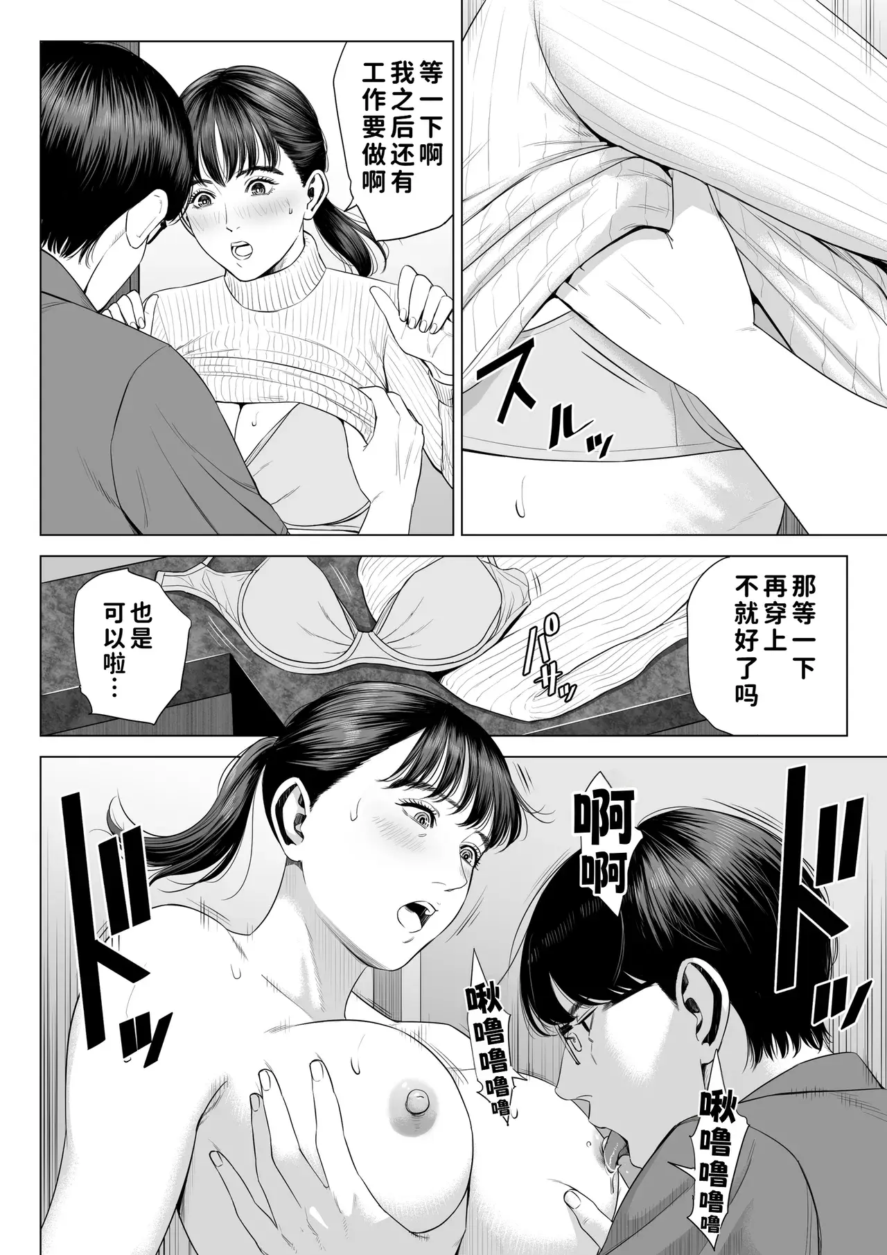 Chapter ' + image.page_number