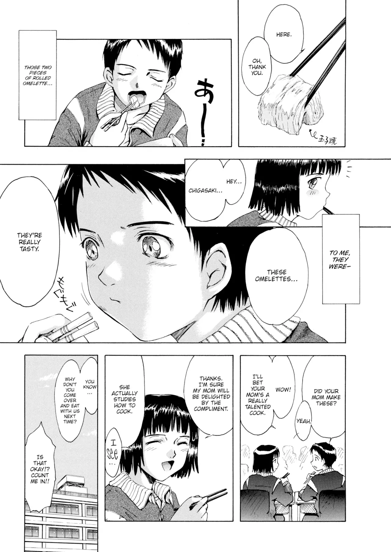 Chapter ' + image.page_number