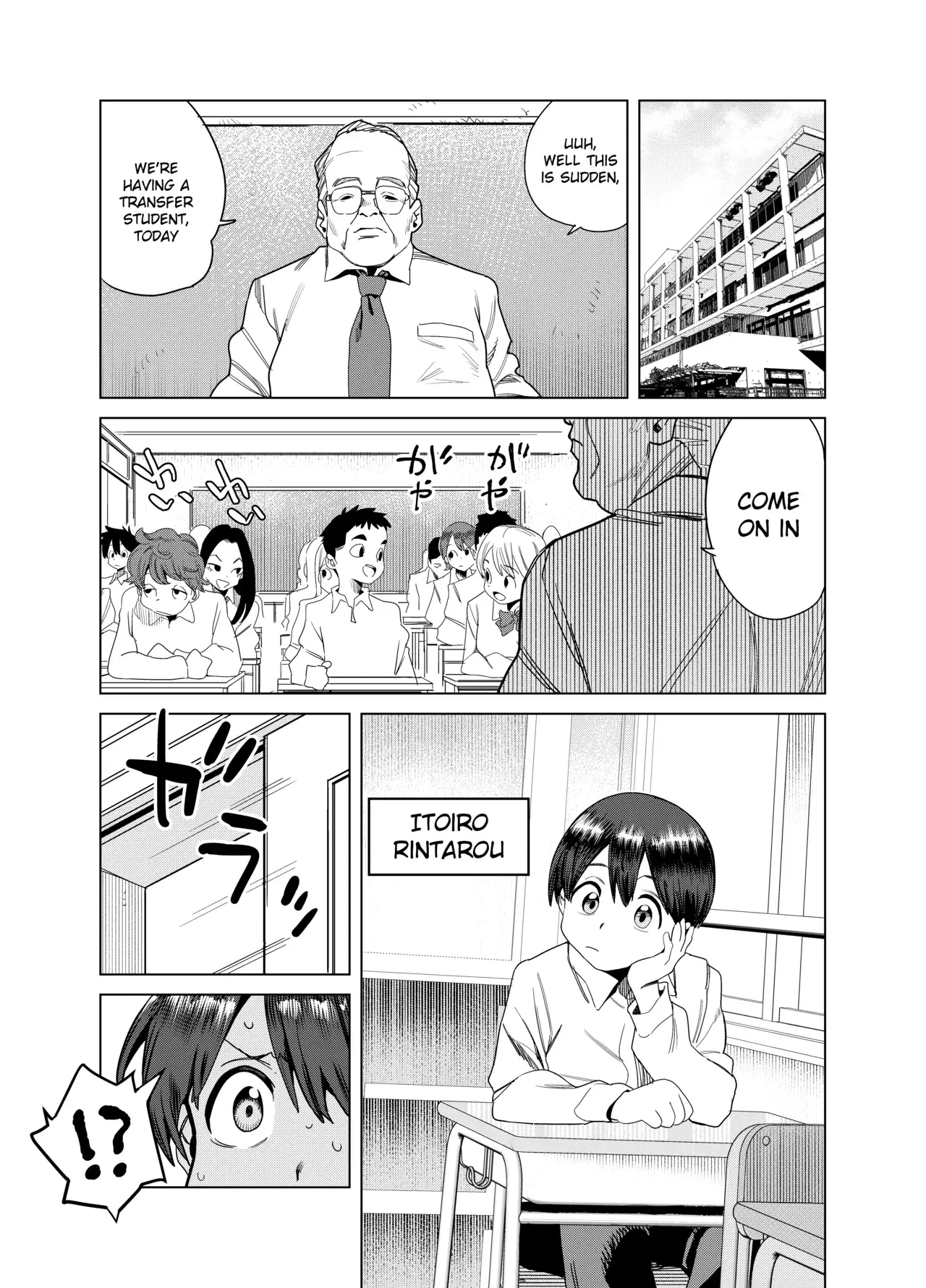Chapter ' + image.page_number