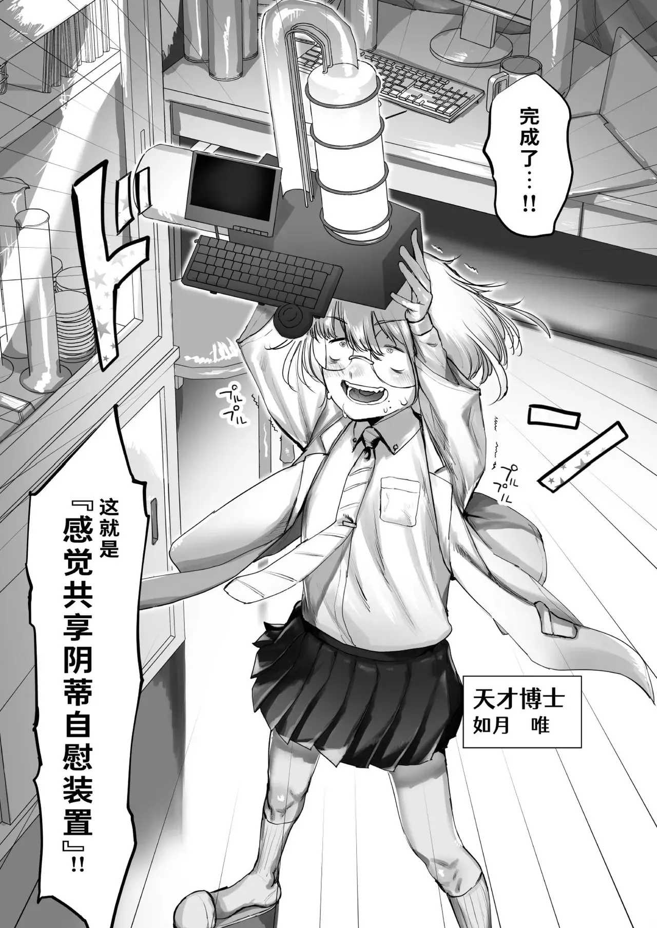 Chapter ' + image.page_number