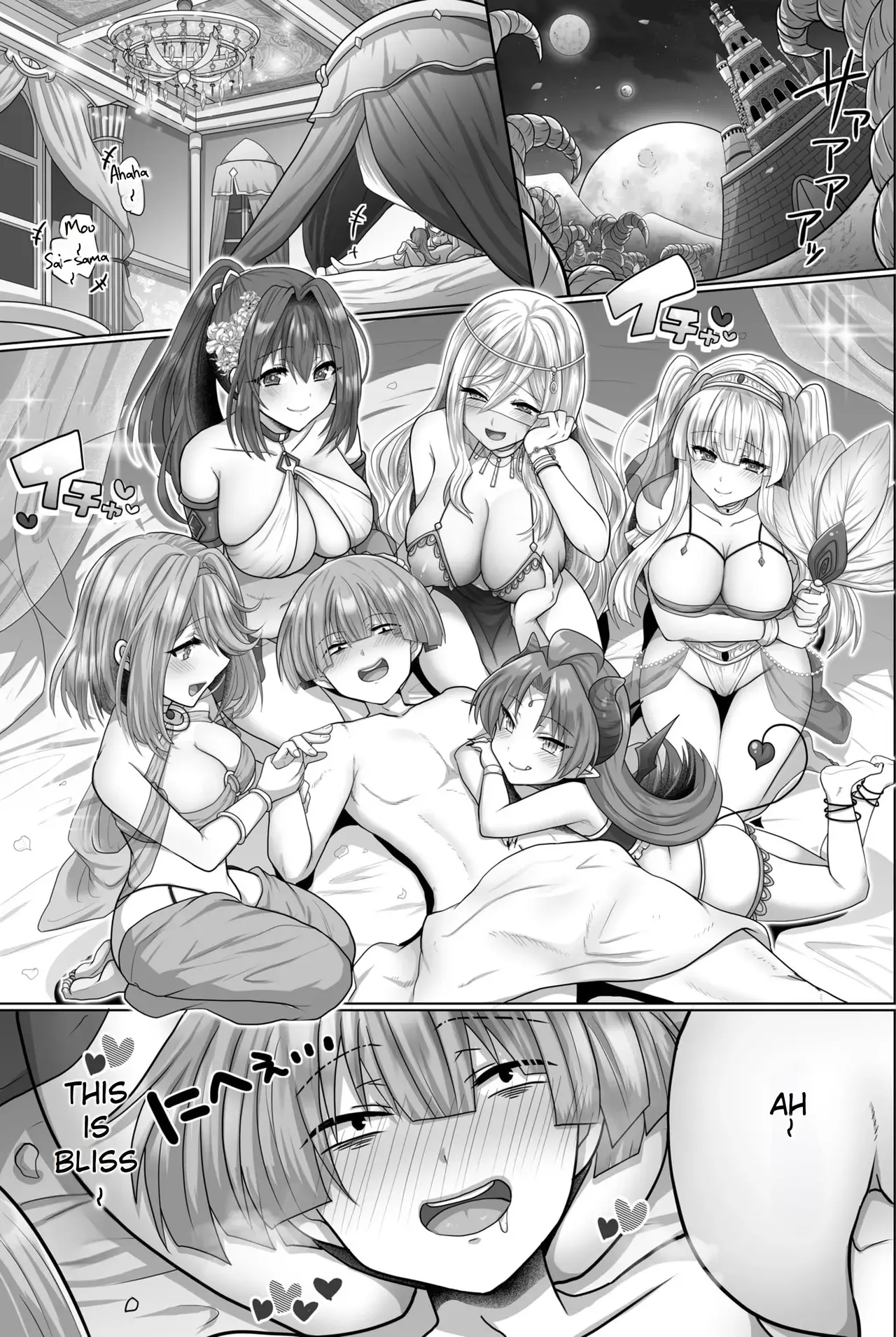 Chapter ' + image.page_number