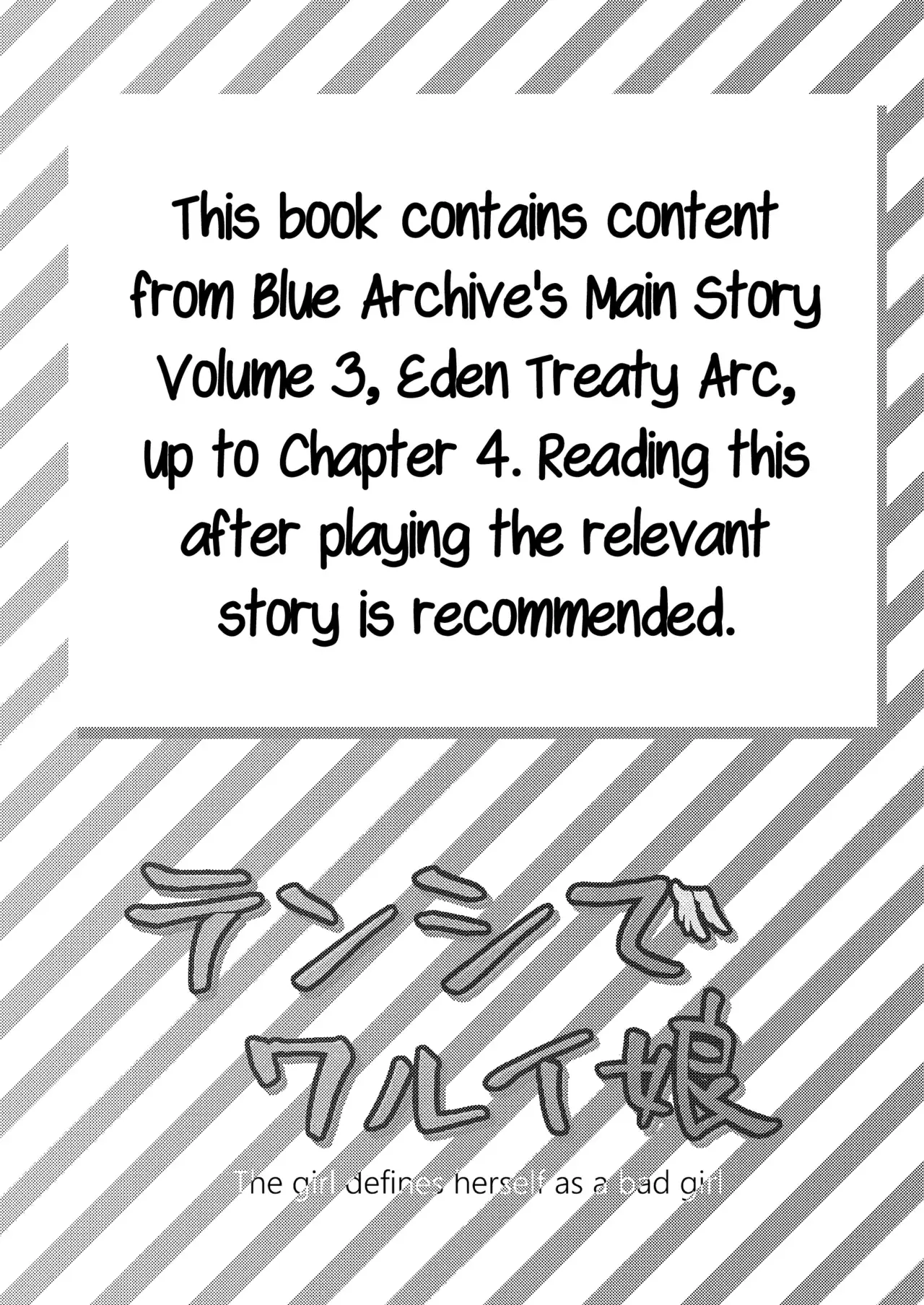 Chapter ' + image.page_number