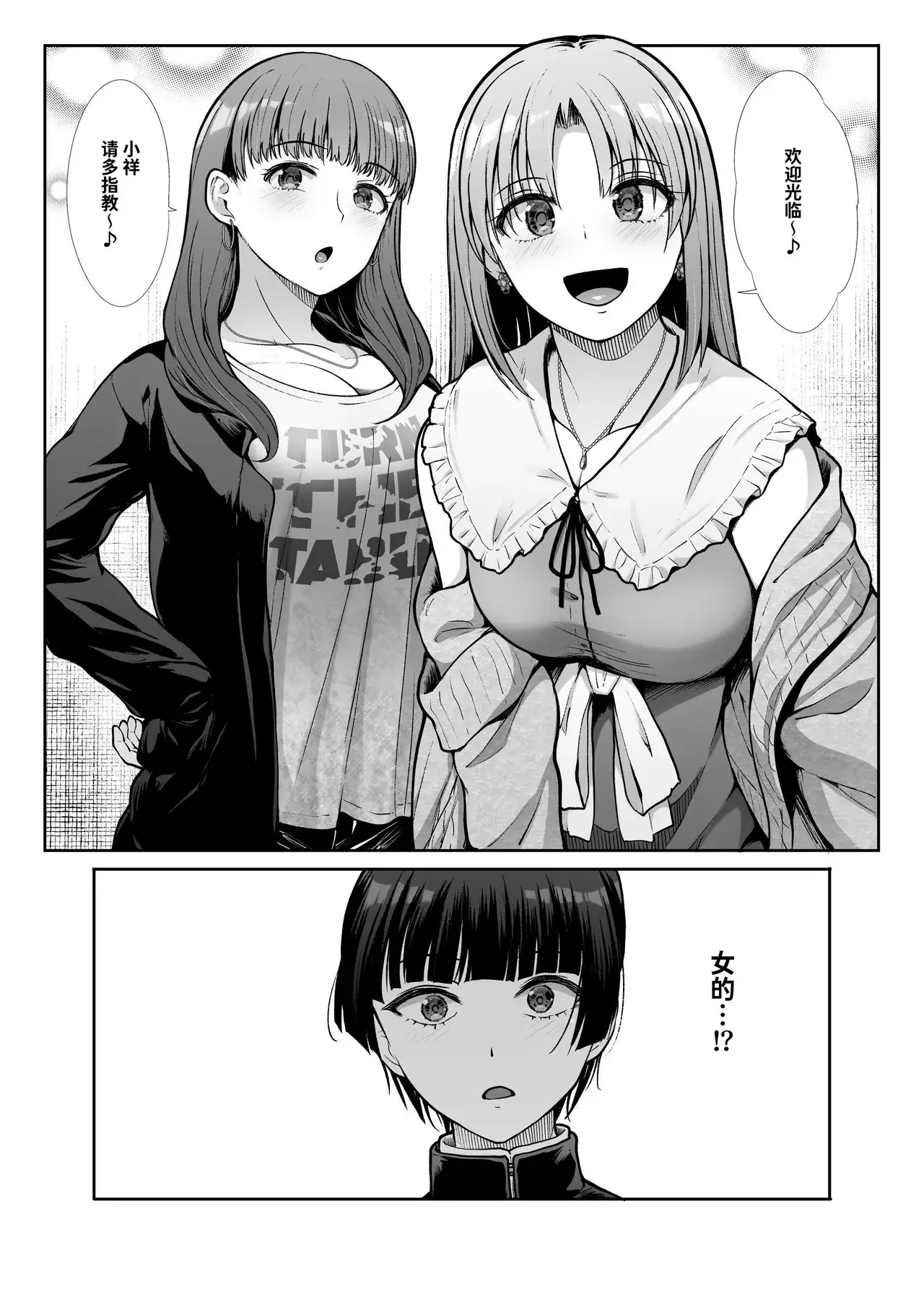 Chapter ' + image.page_number