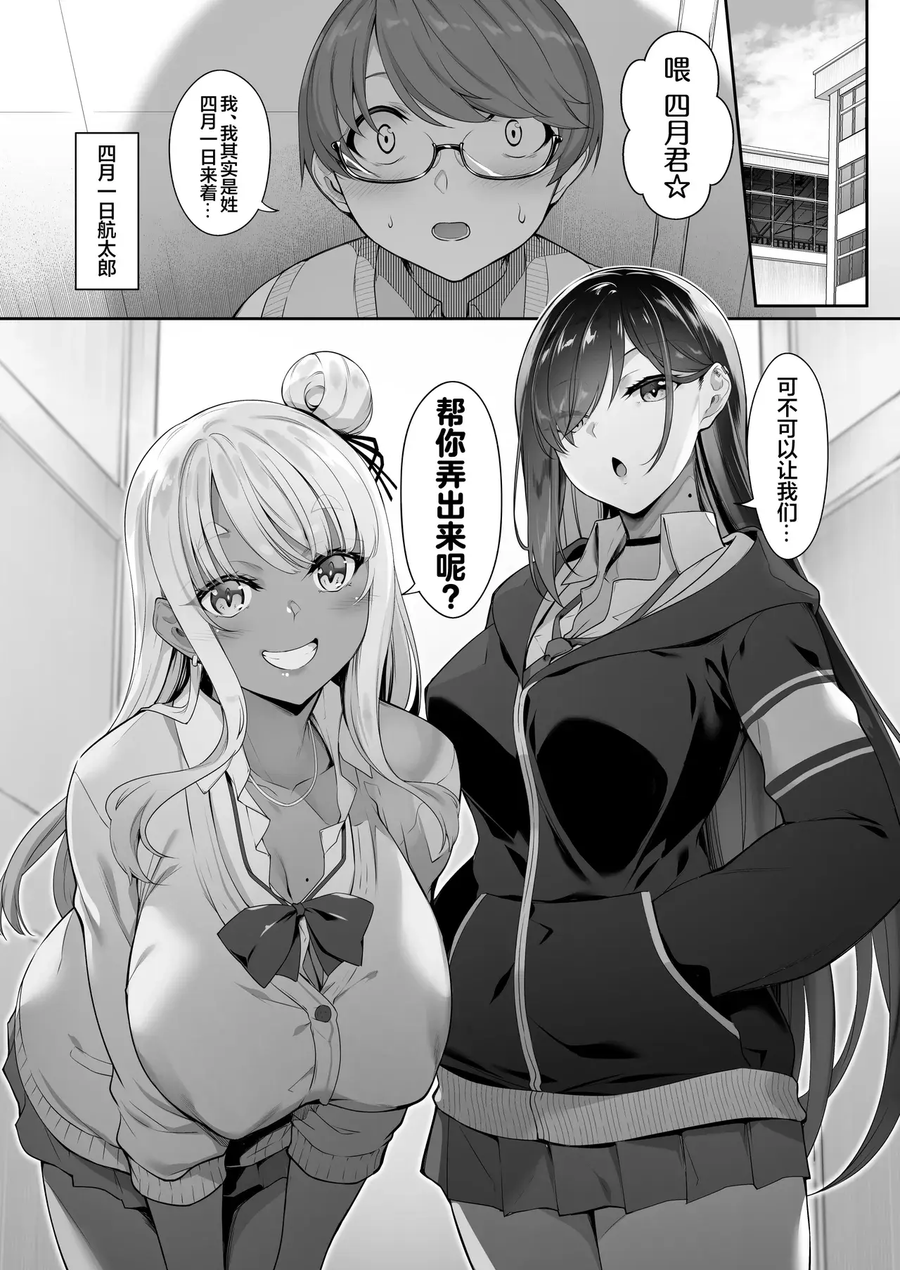Chapter ' + image.page_number
