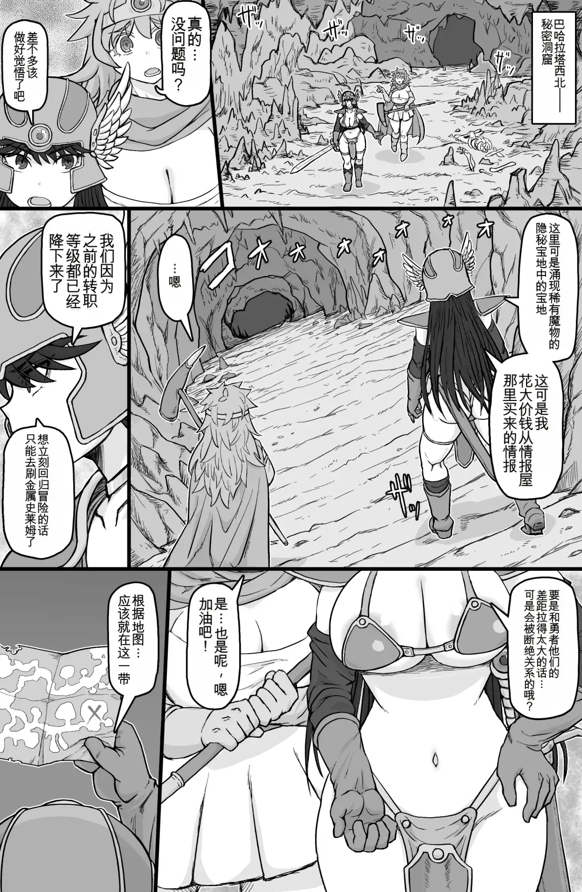 Chapter ' + image.page_number
