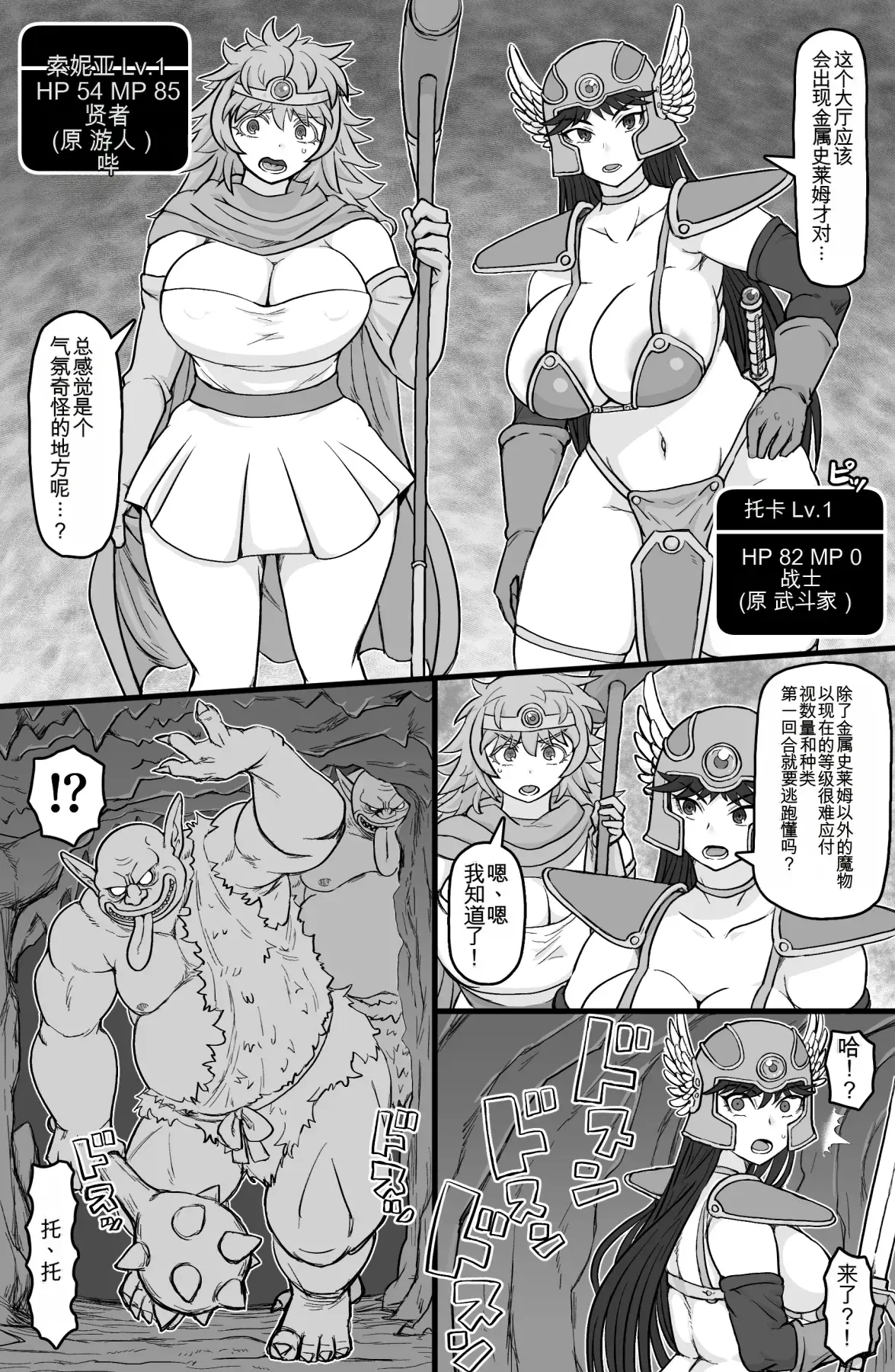 Chapter ' + image.page_number