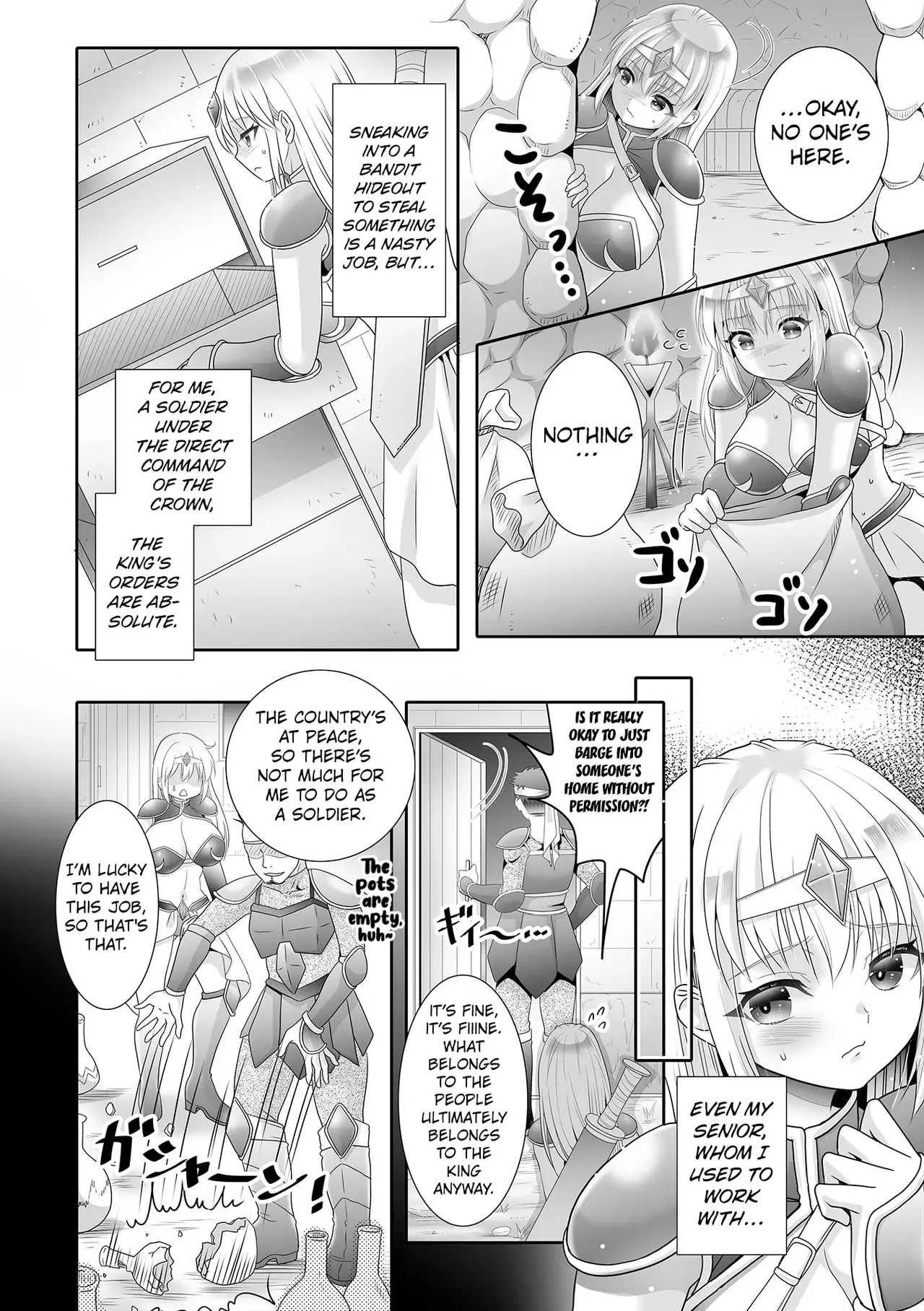 Chapter ' + image.page_number