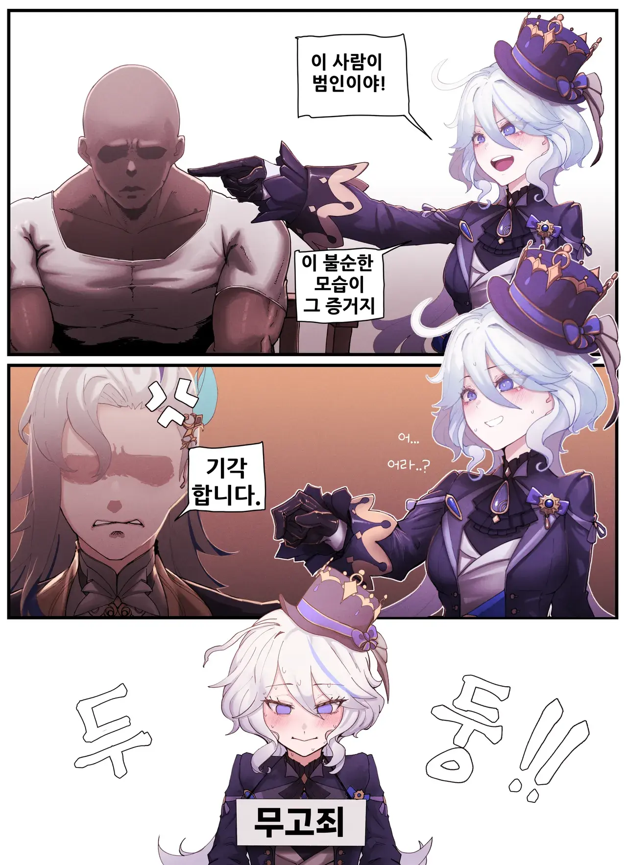 Chapter ' + image.page_number
