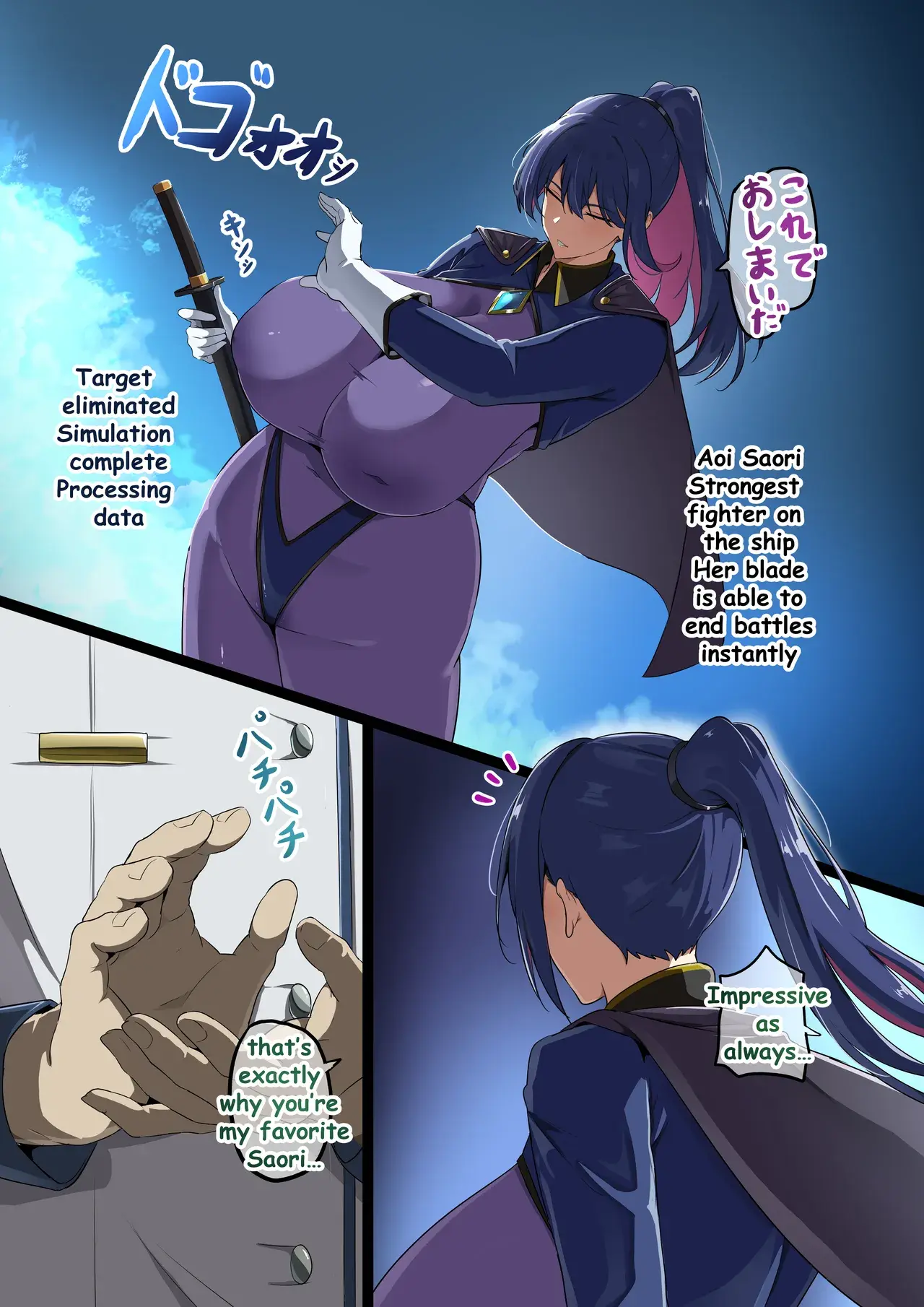 Chapter ' + image.page_number