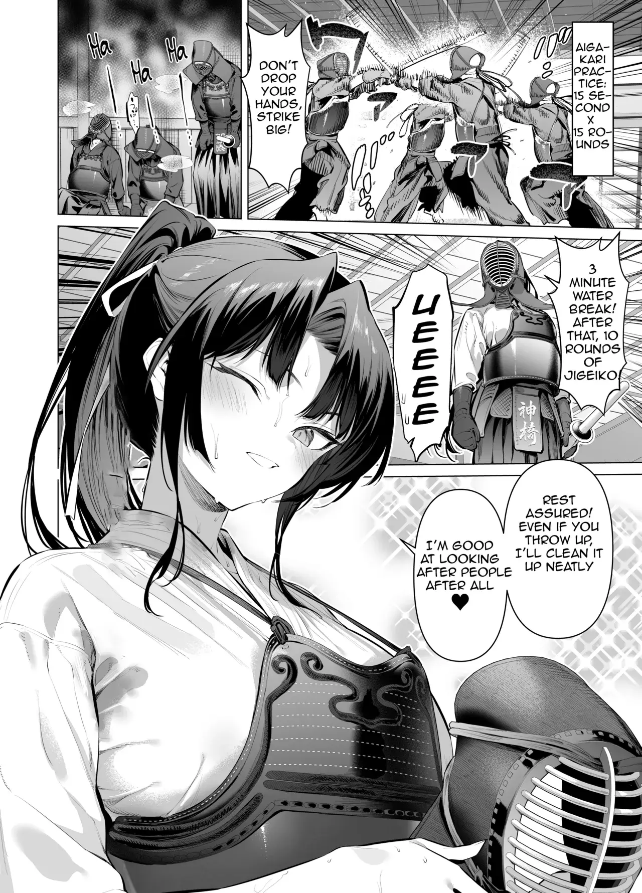Chapter ' + image.page_number