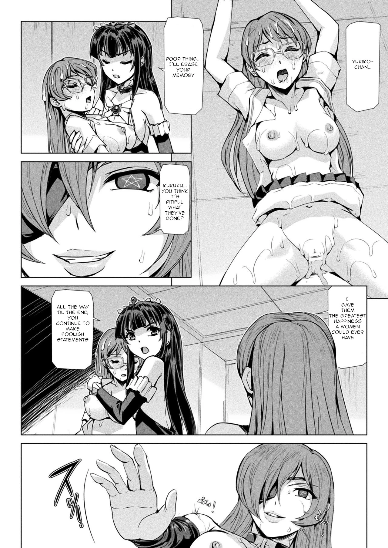 Chapter ' + image.page_number