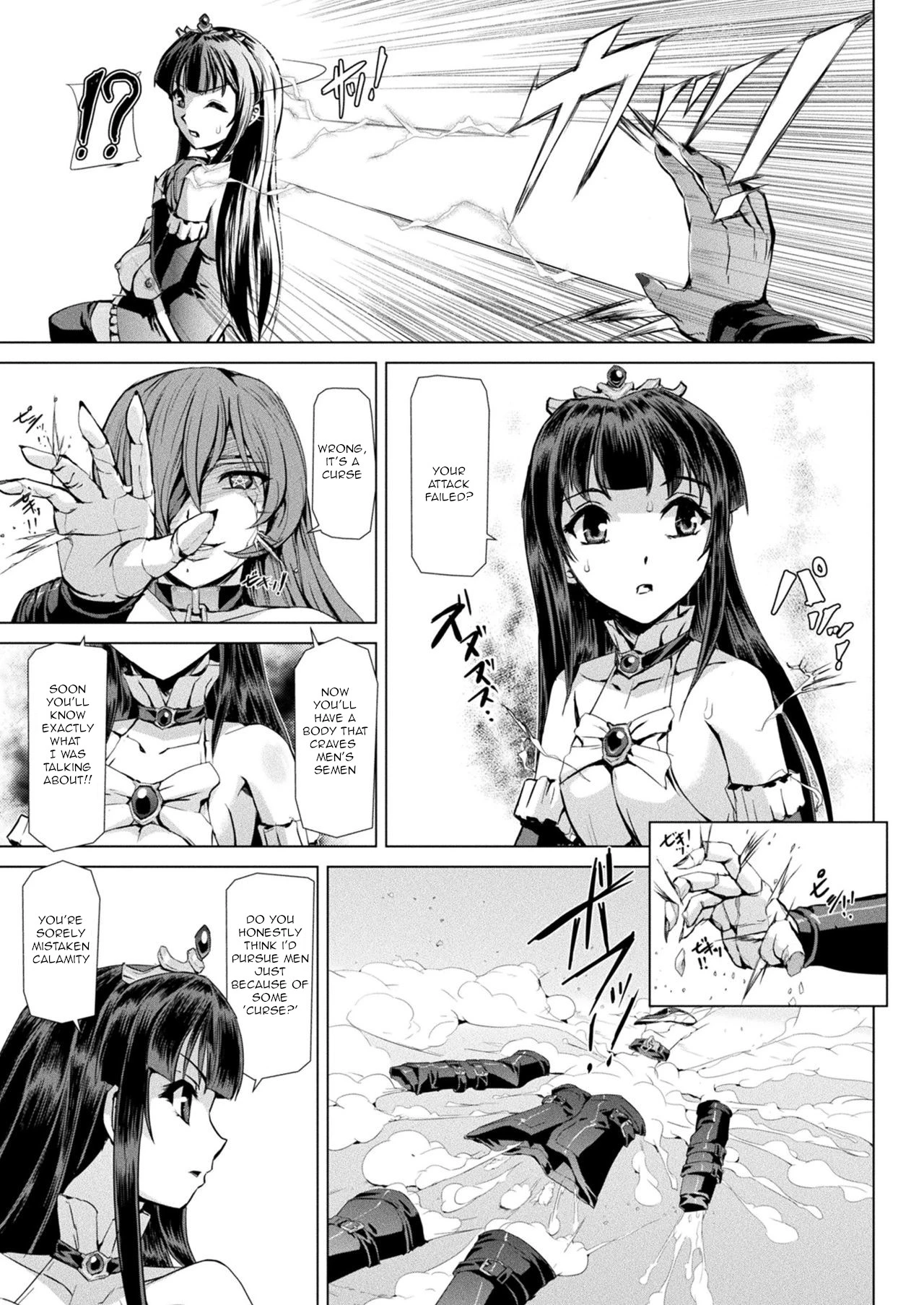Chapter ' + image.page_number