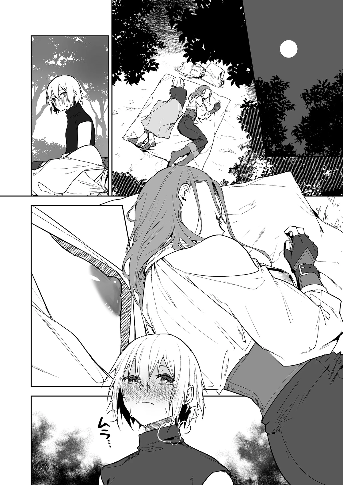 Chapter ' + image.page_number