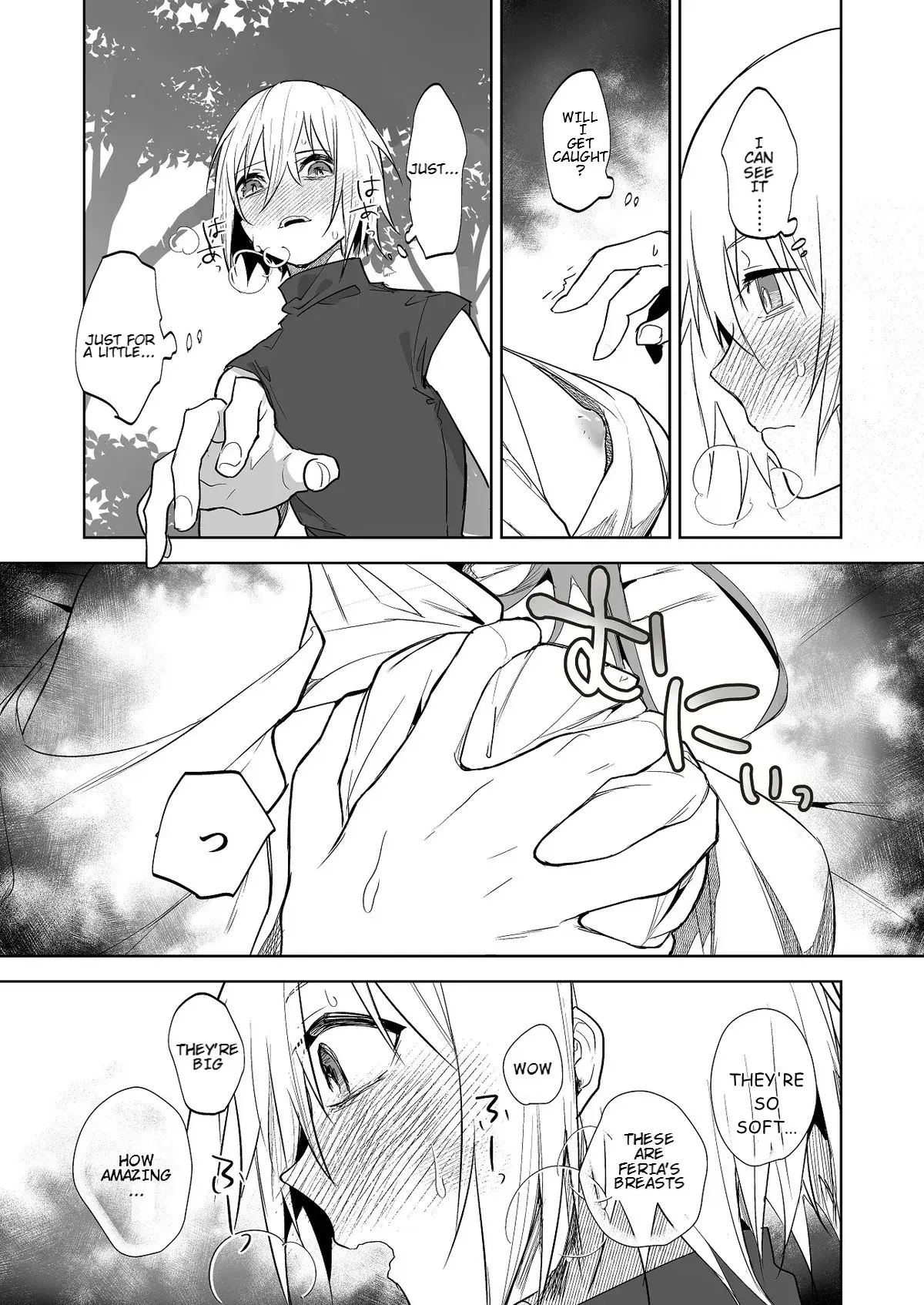 Chapter ' + image.page_number