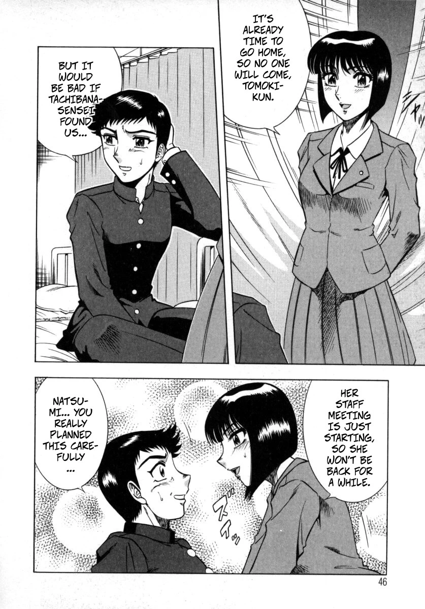 Chapter ' + image.page_number