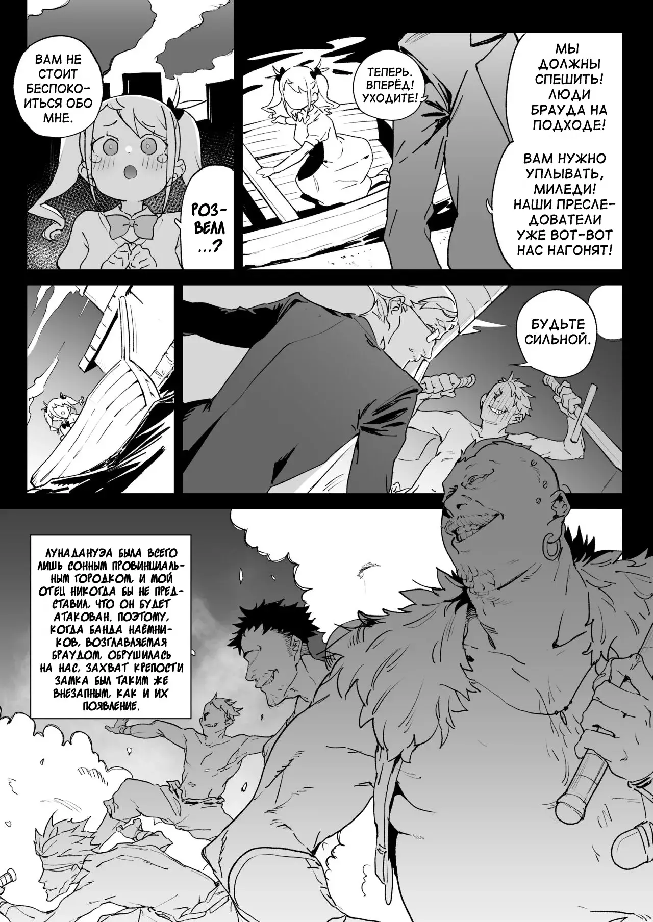 Chapter ' + image.page_number