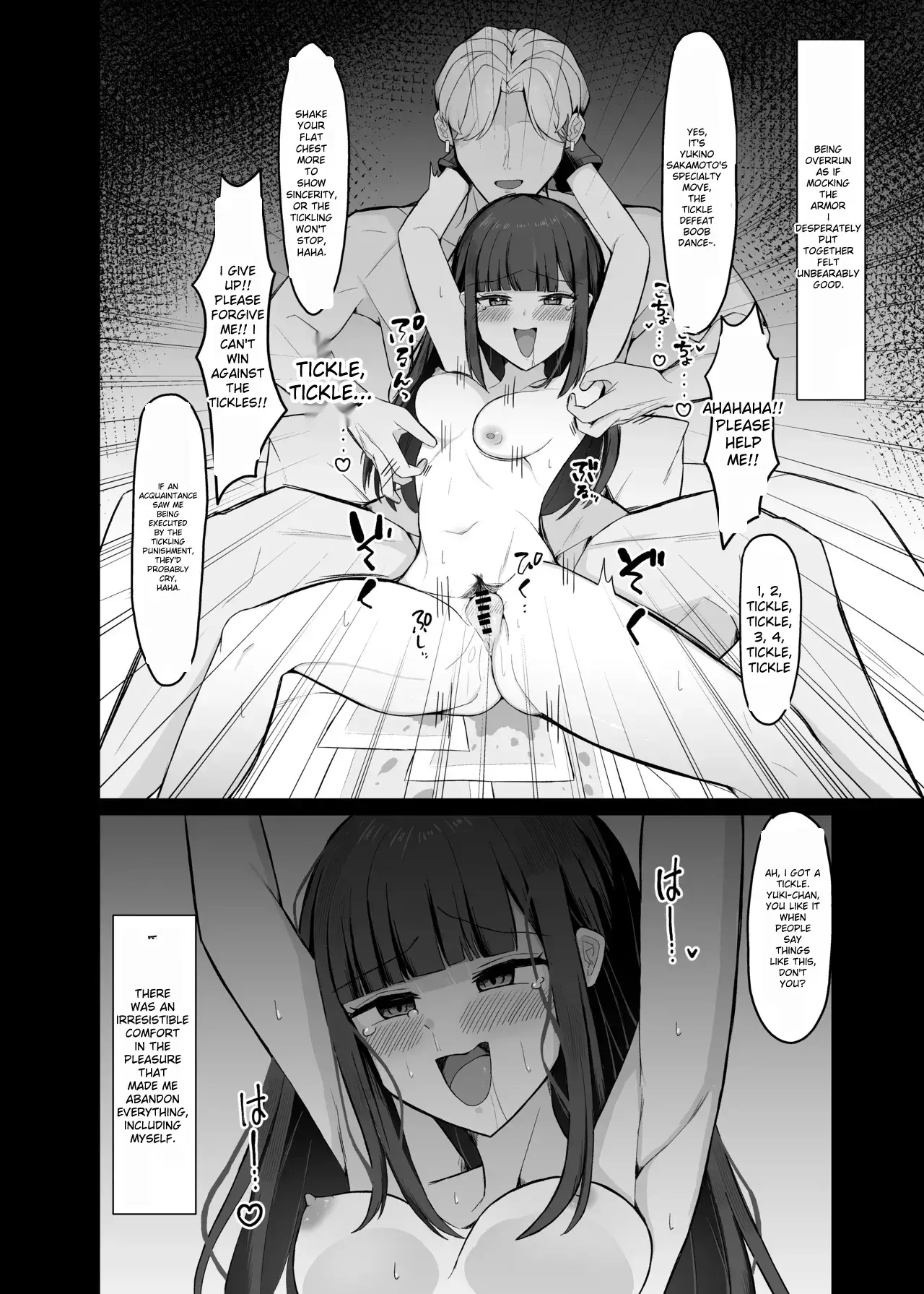 Chapter ' + image.page_number