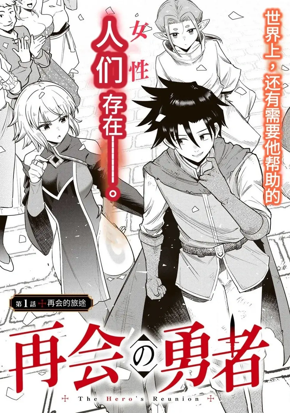 Chapter ' + image.page_number