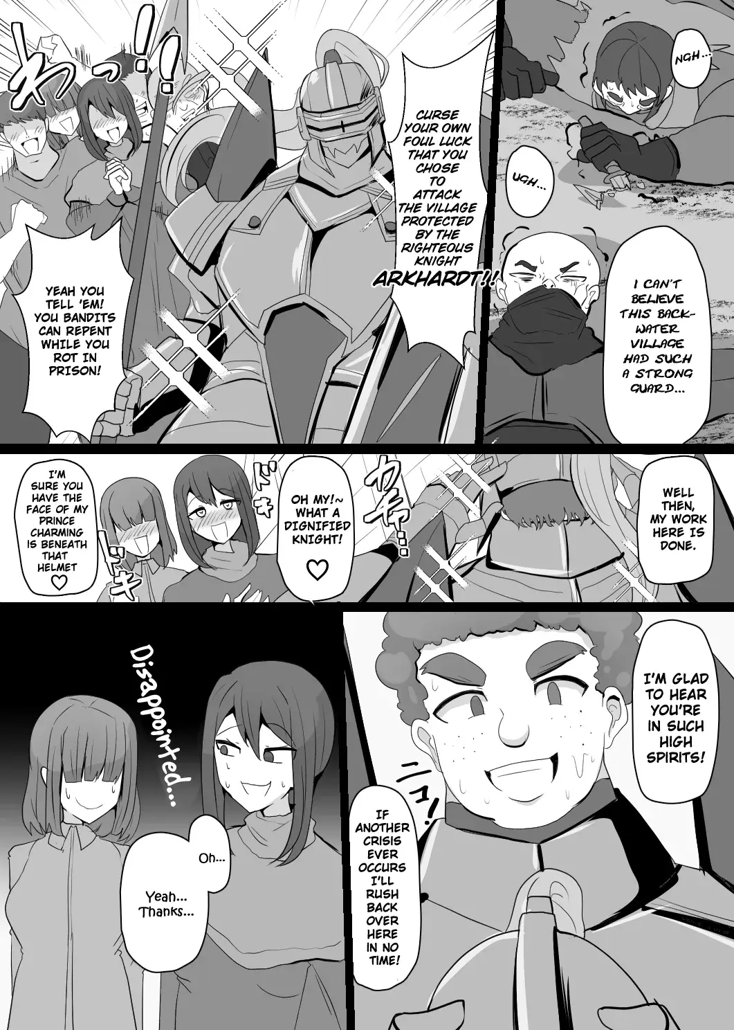 Chapter ' + image.page_number