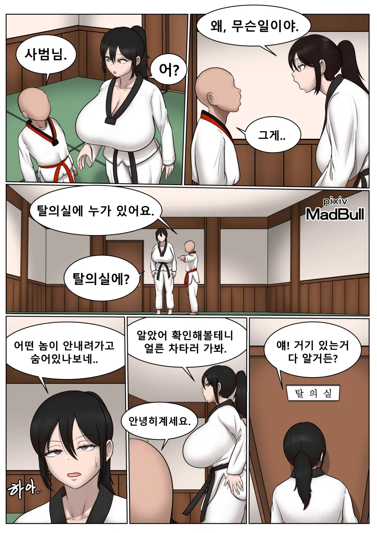 Chapter ' + image.page_number