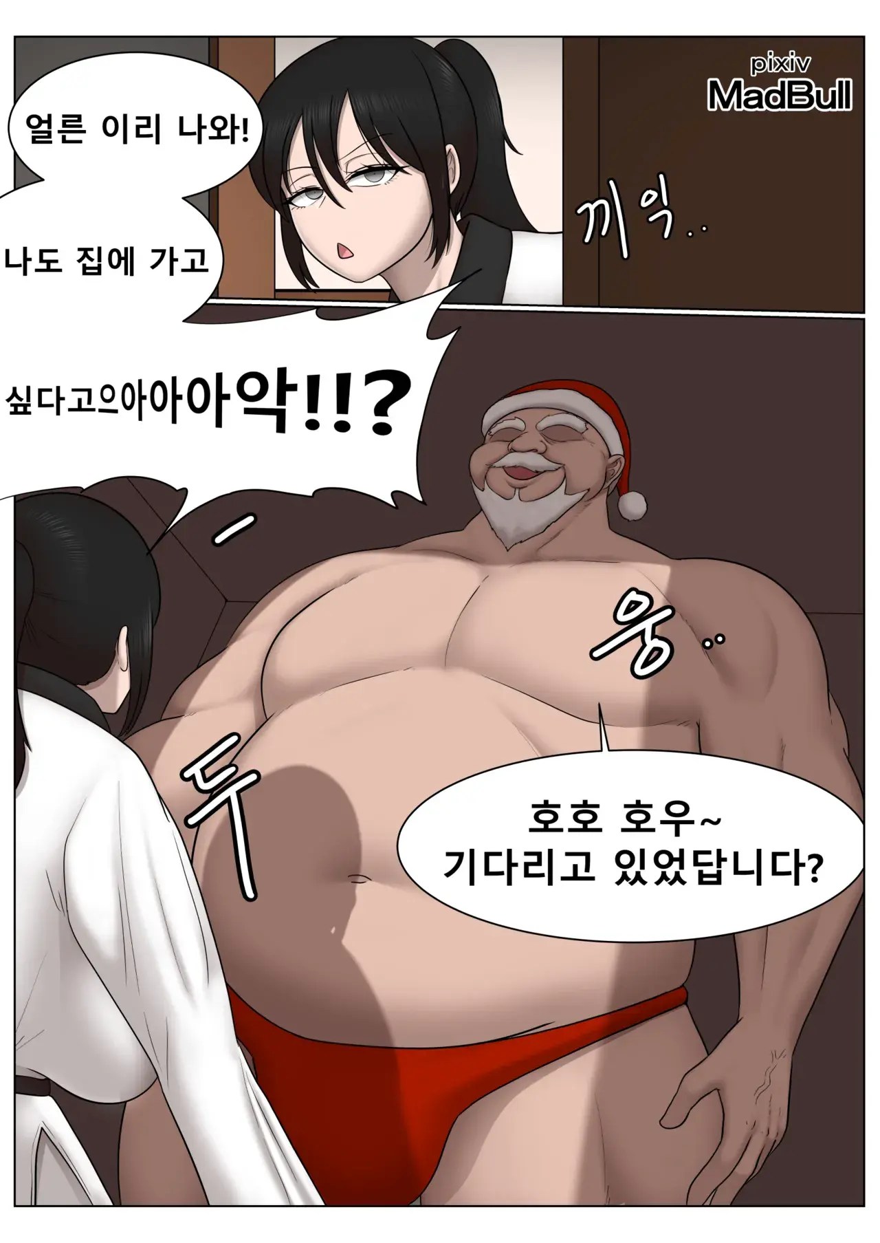 Chapter ' + image.page_number