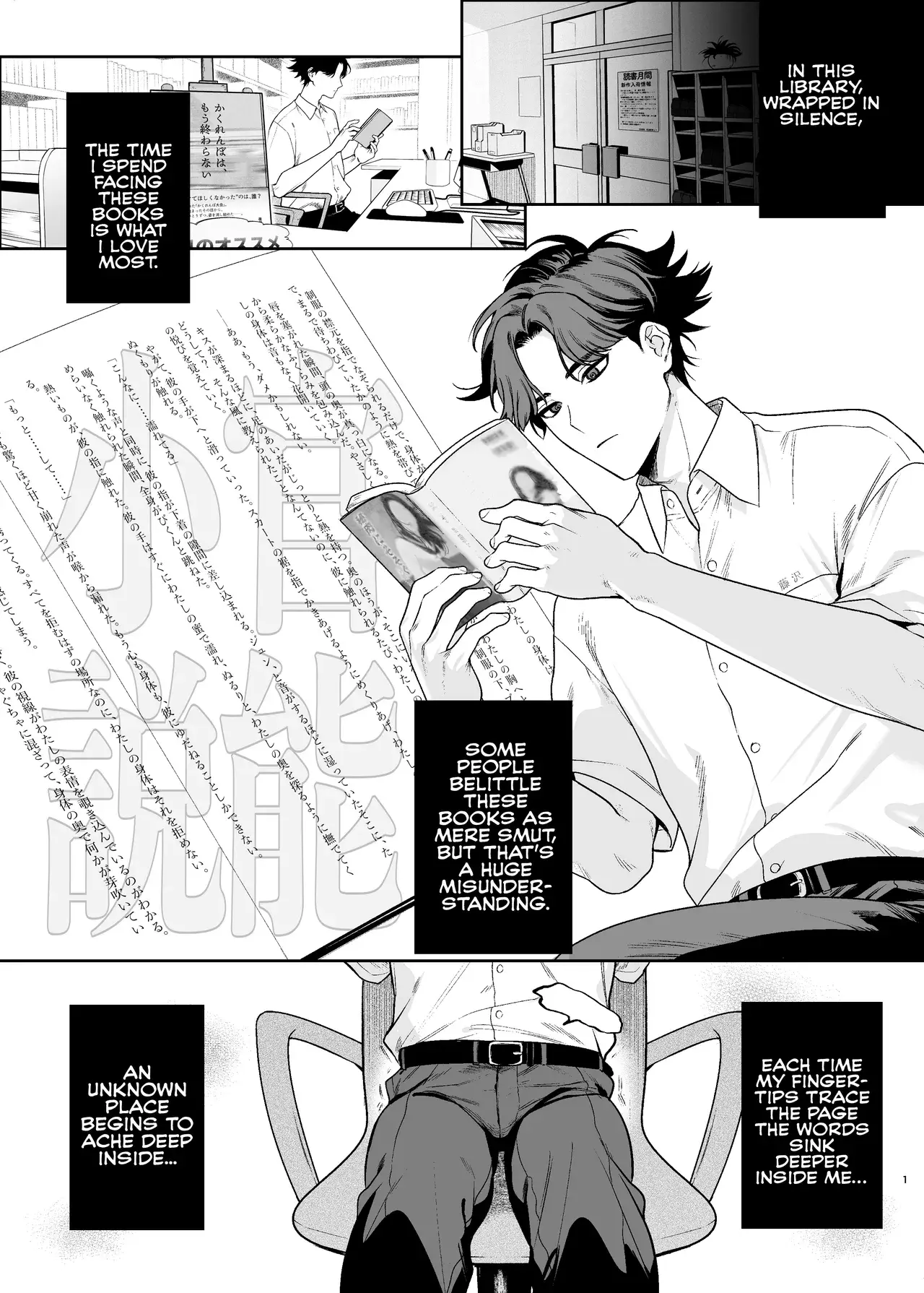 Chapter ' + image.page_number