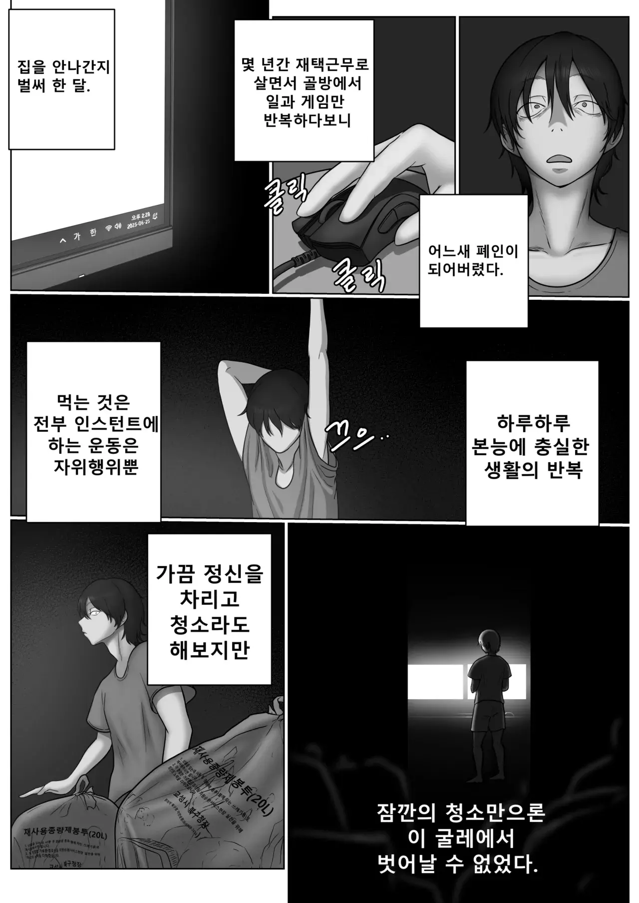 Chapter ' + image.page_number