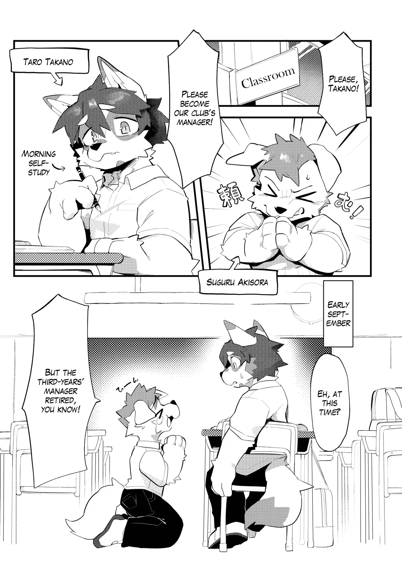 Chapter ' + image.page_number