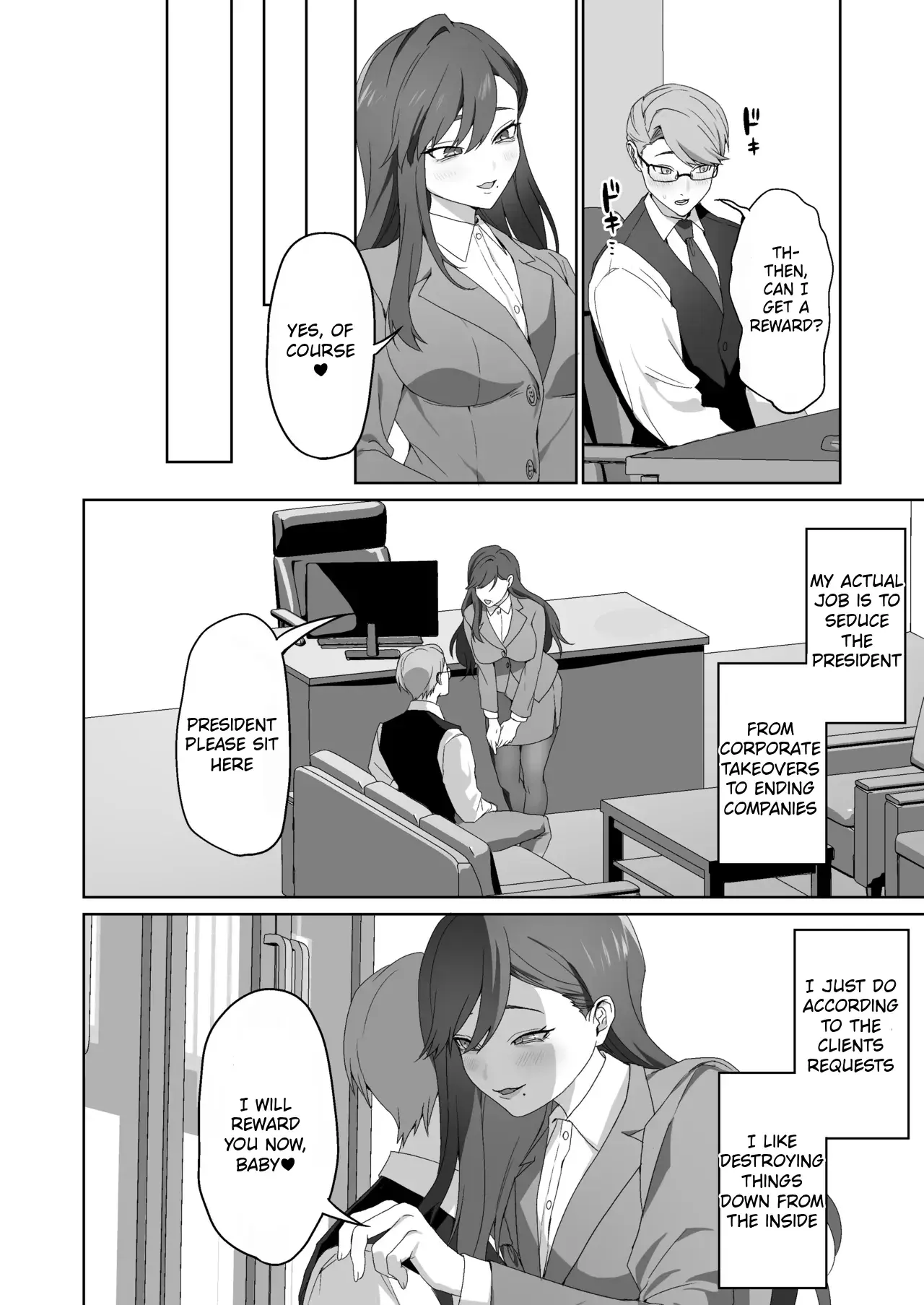 Chapter ' + image.page_number
