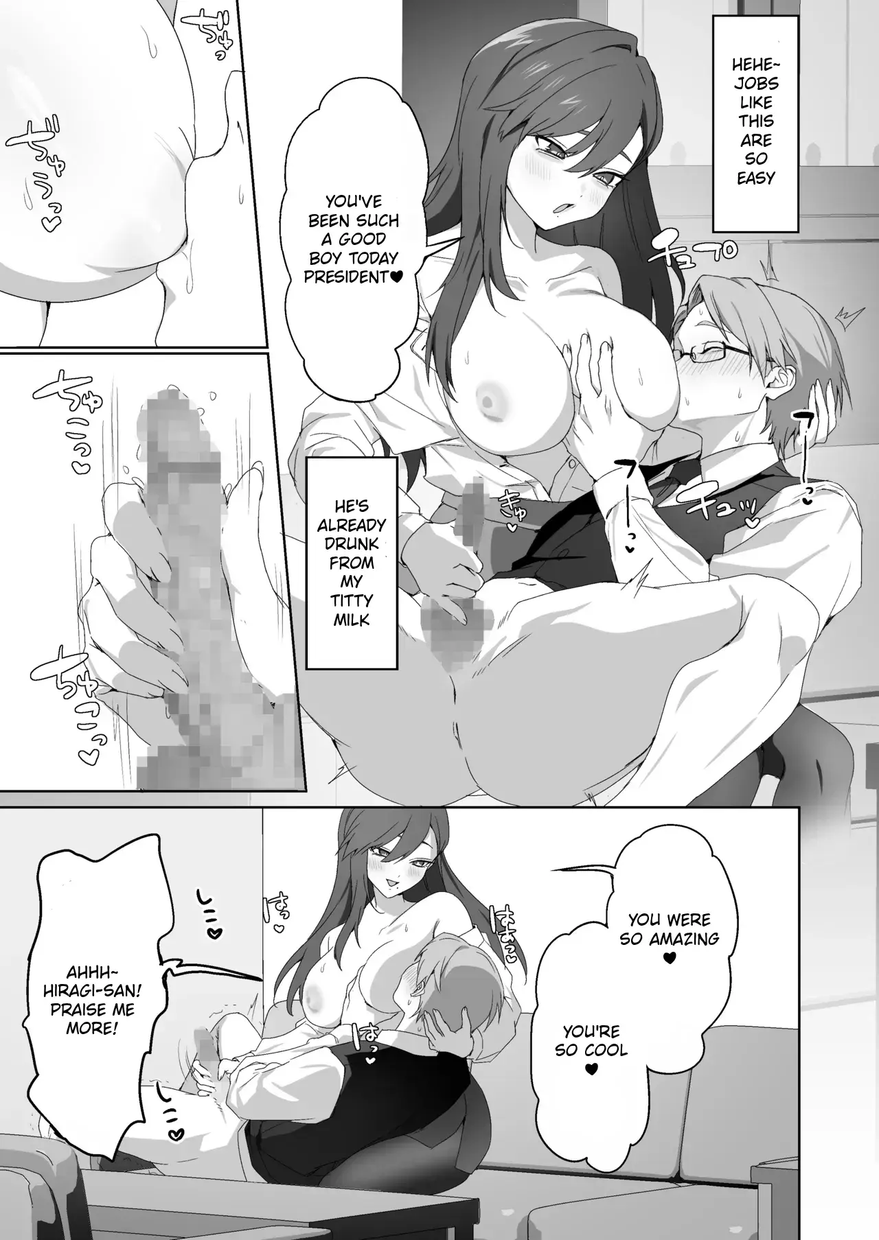 Chapter ' + image.page_number