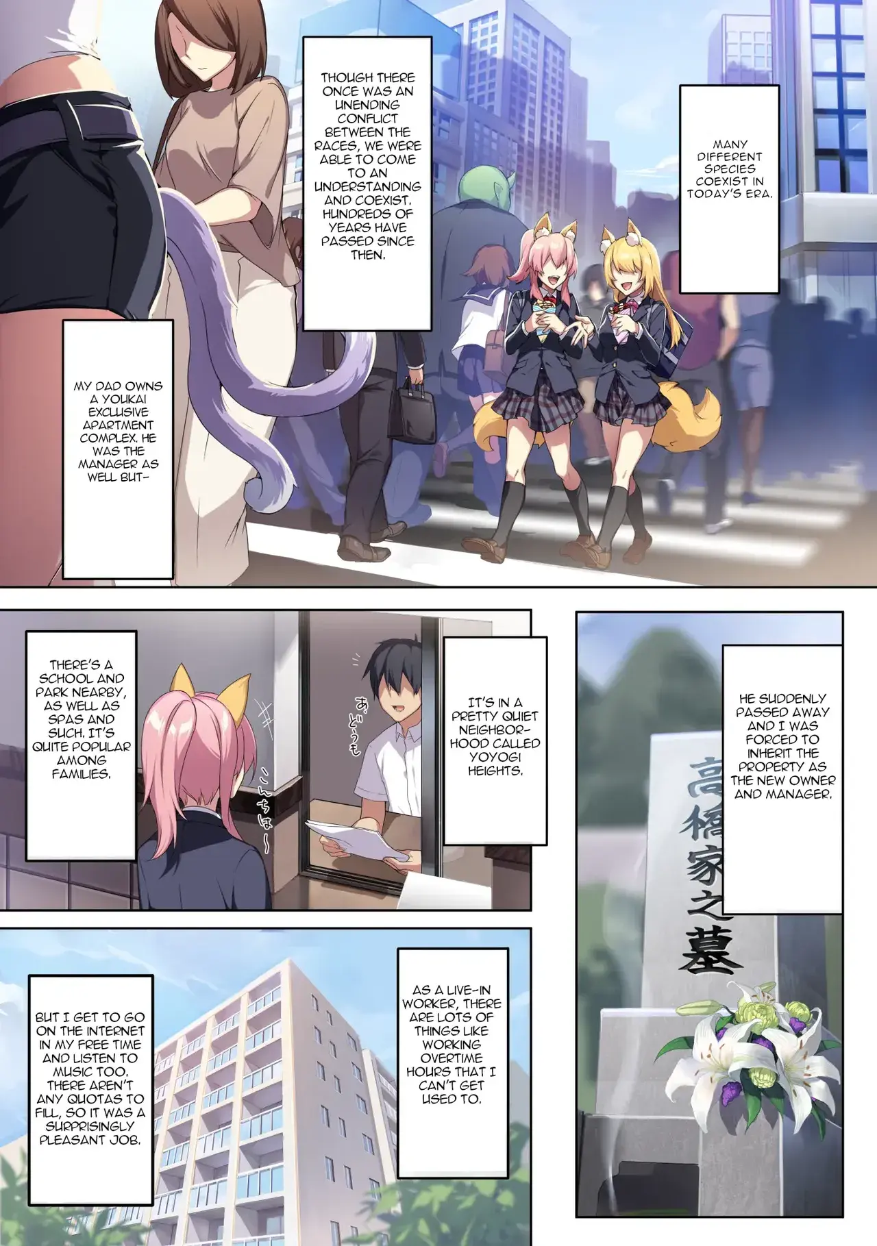 Chapter ' + image.page_number
