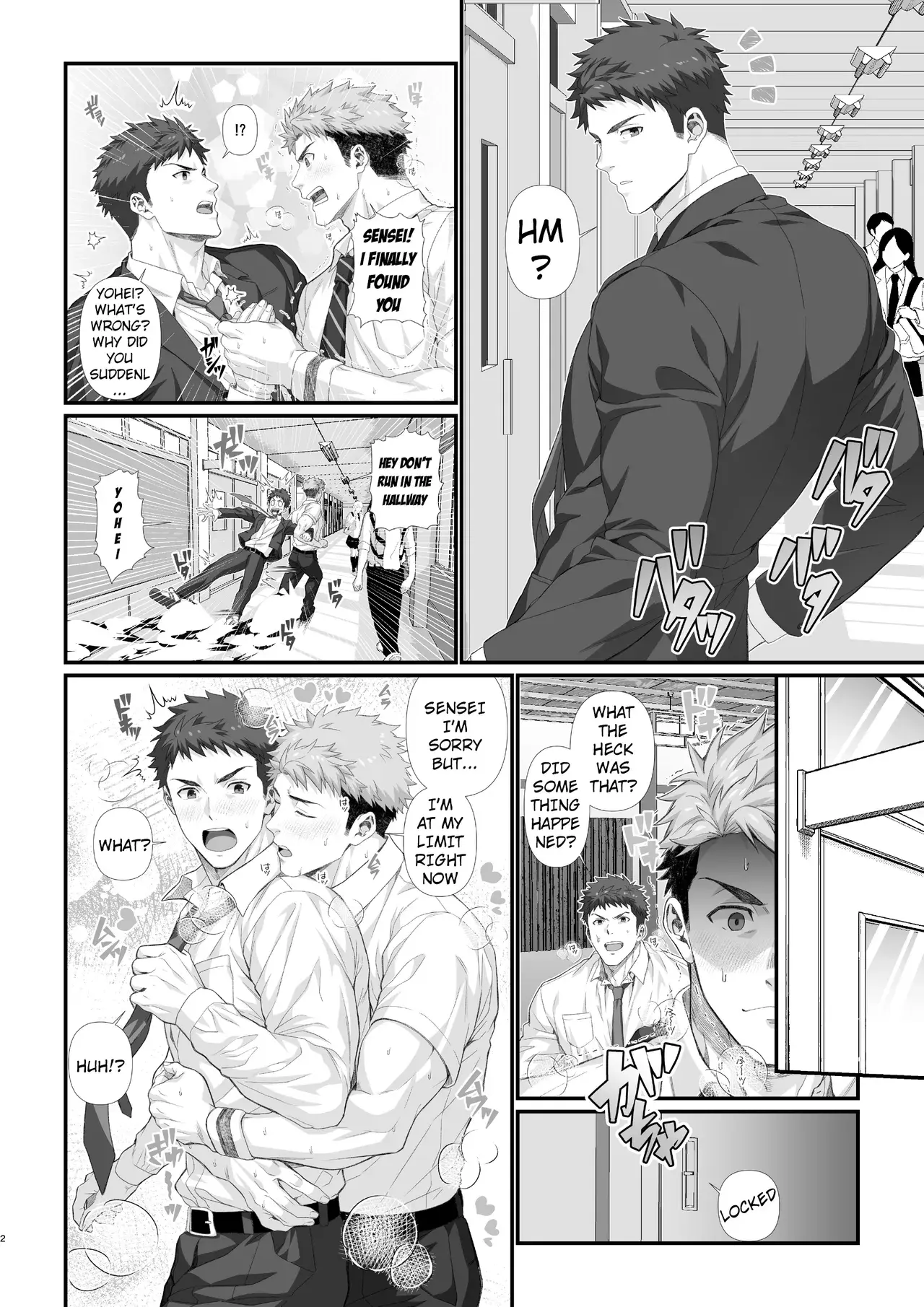 Chapter ' + image.page_number
