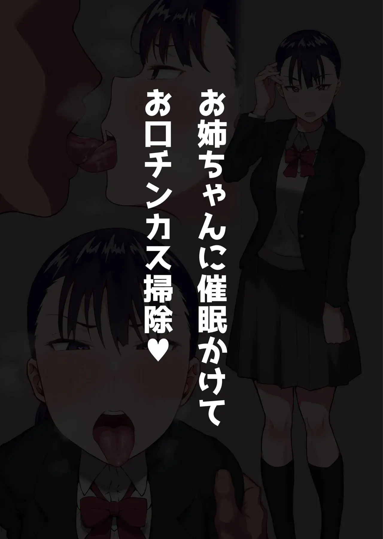 Chapter ' + image.page_number