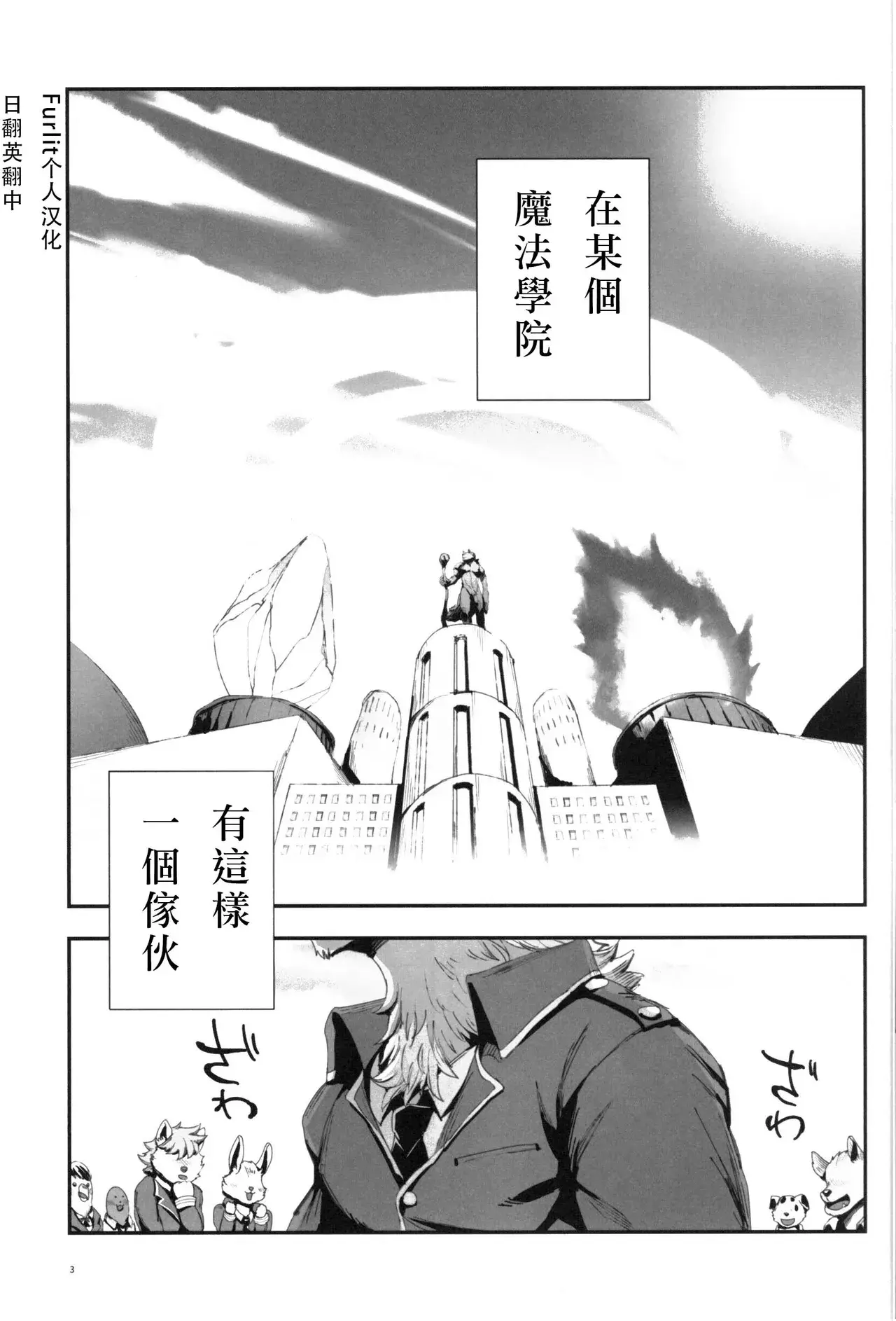 Chapter ' + image.page_number