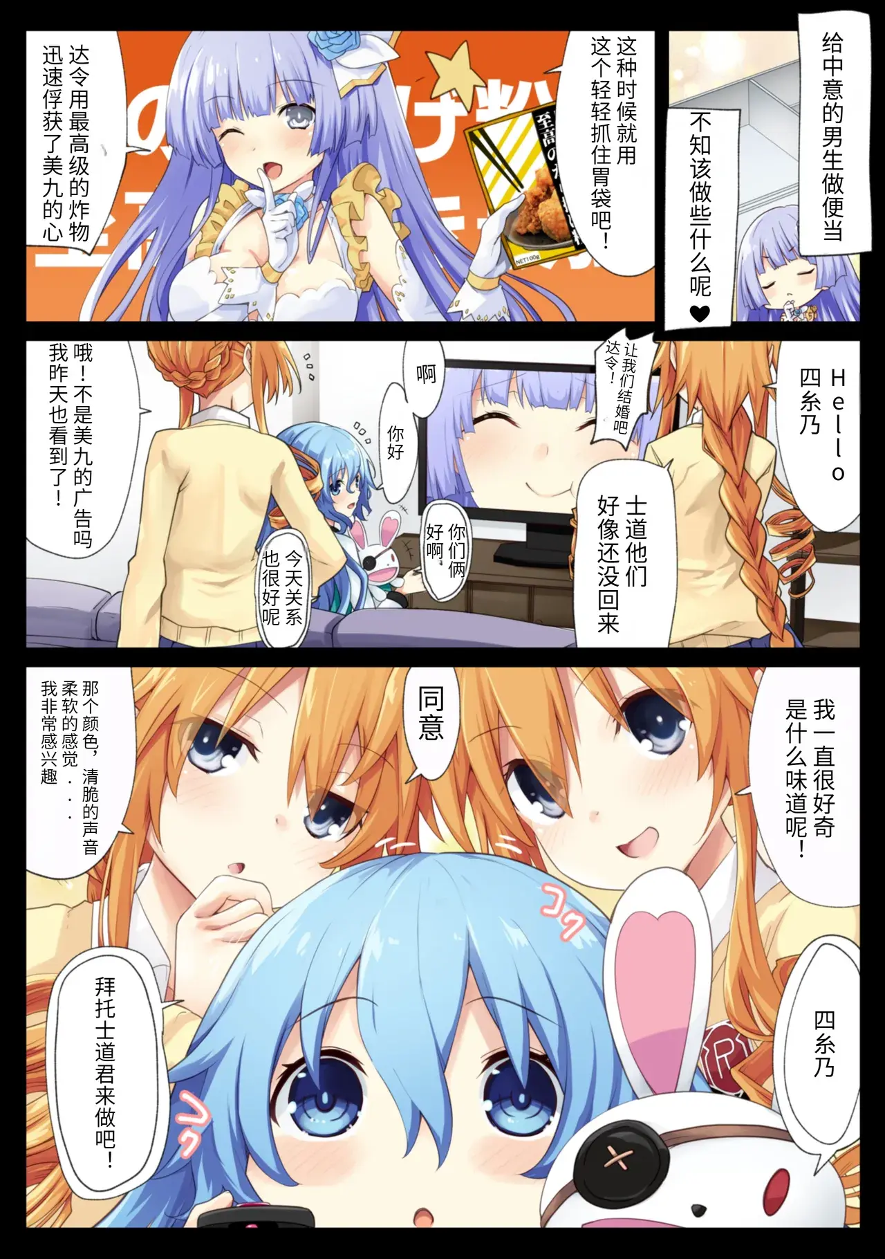 Chapter ' + image.page_number