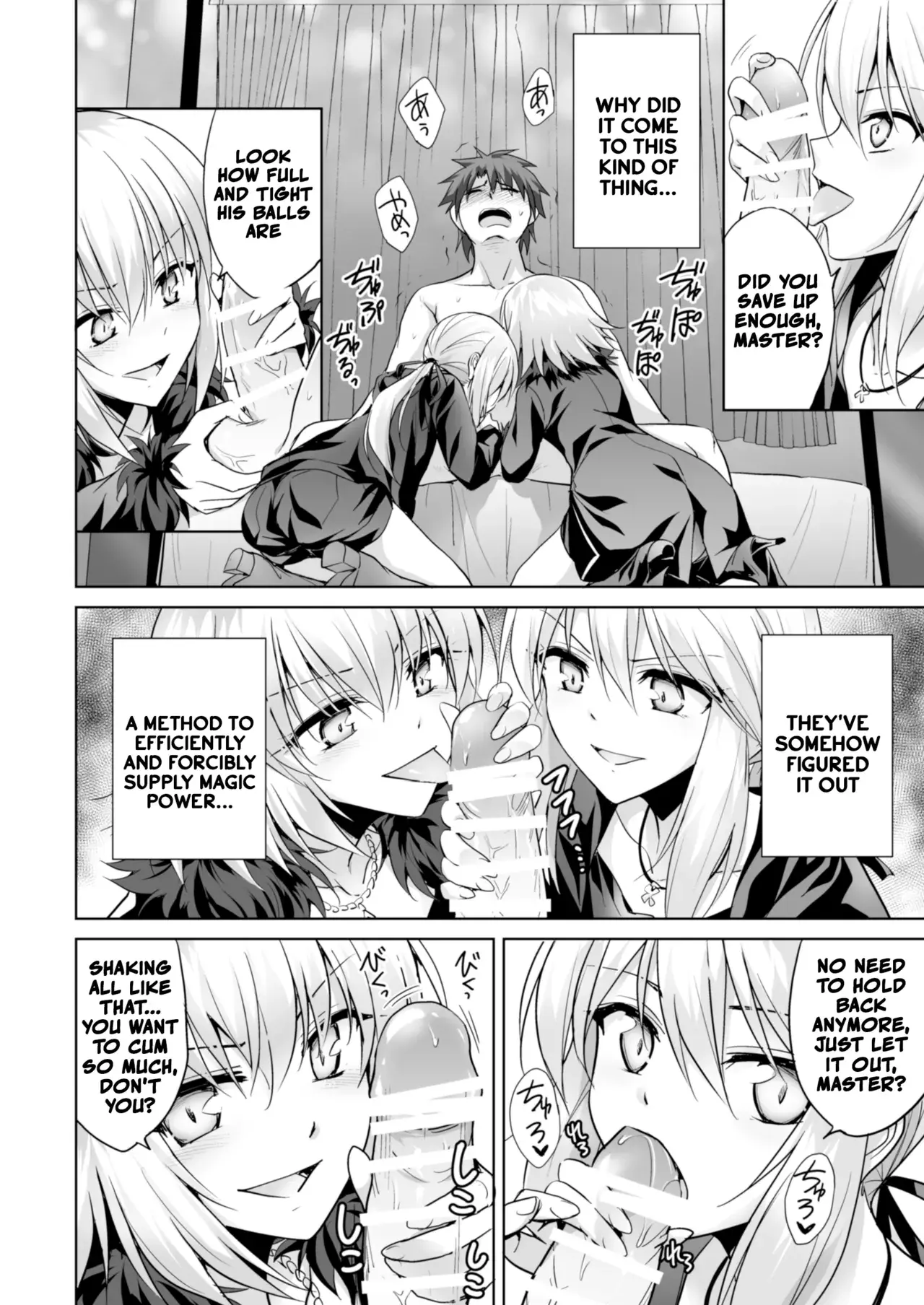 Chapter ' + image.page_number