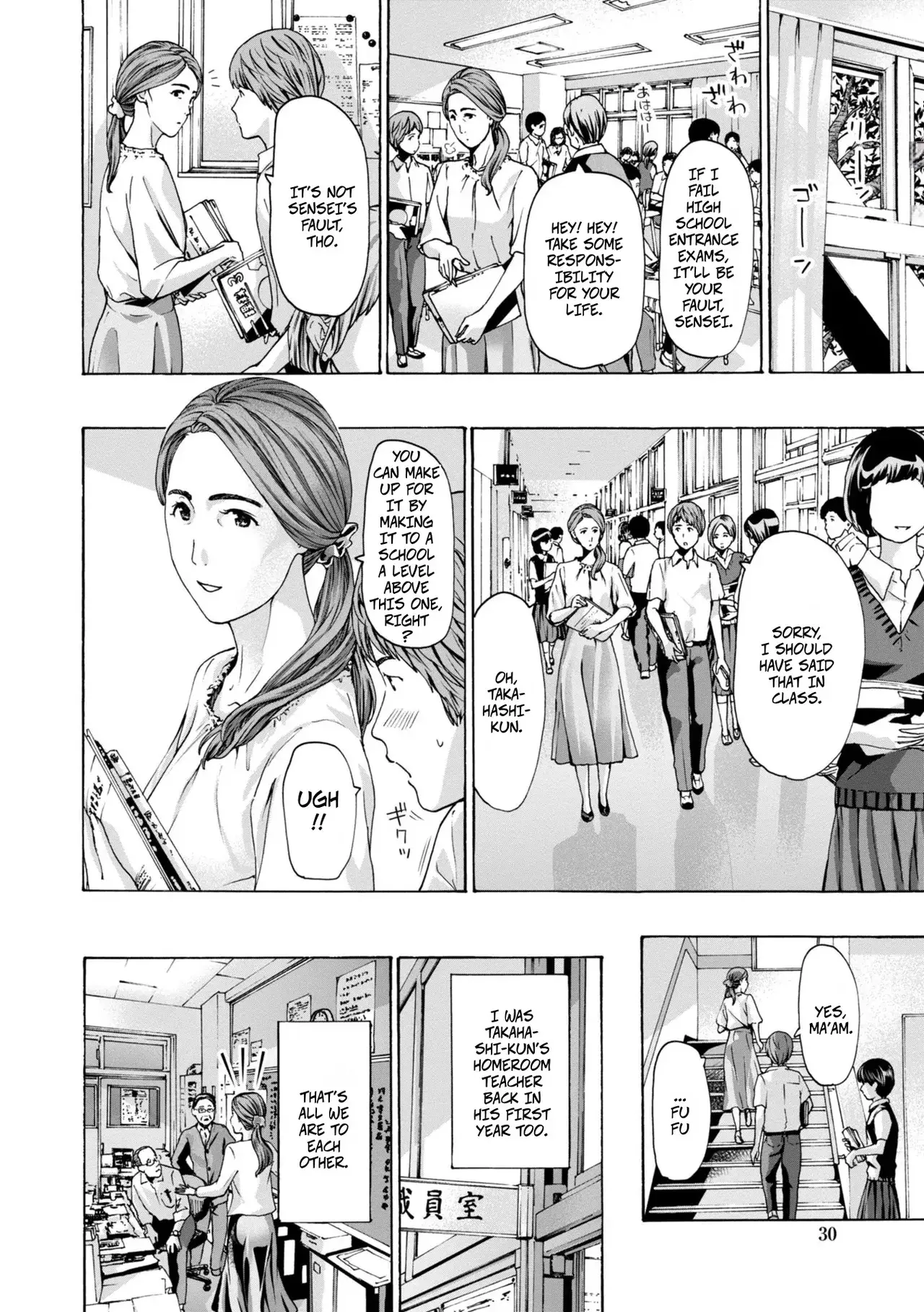 Chapter ' + image.page_number