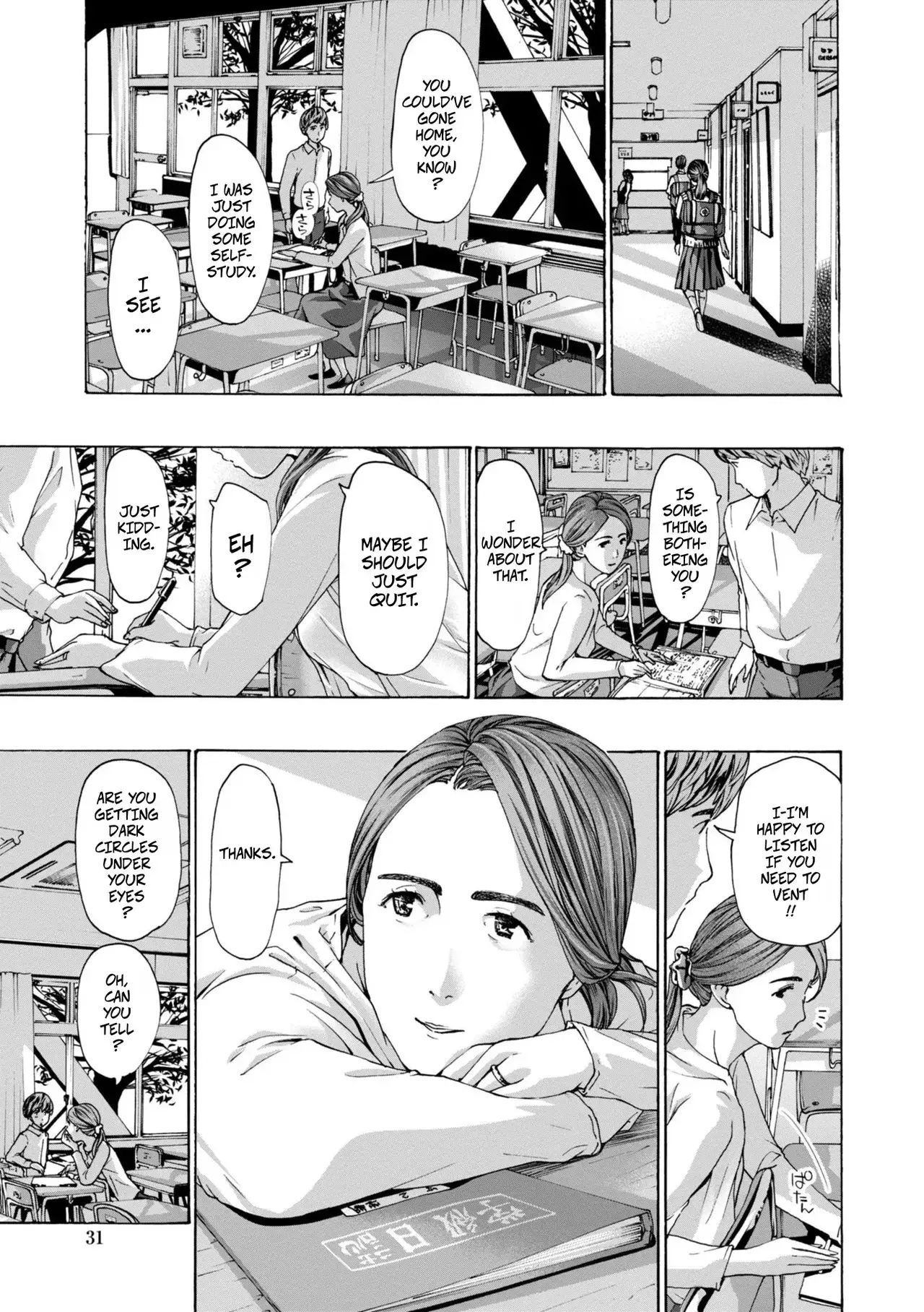 Chapter ' + image.page_number