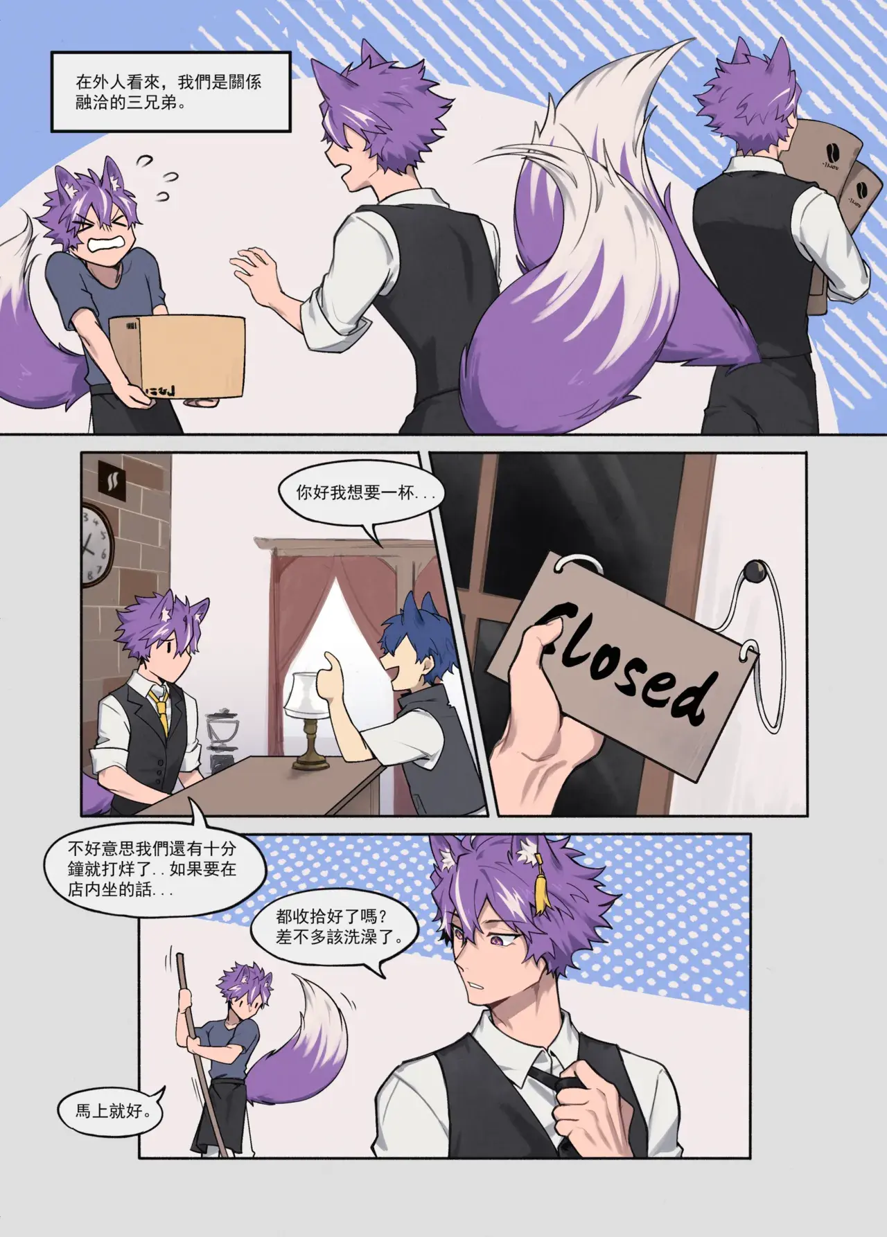 Chapter ' + image.page_number