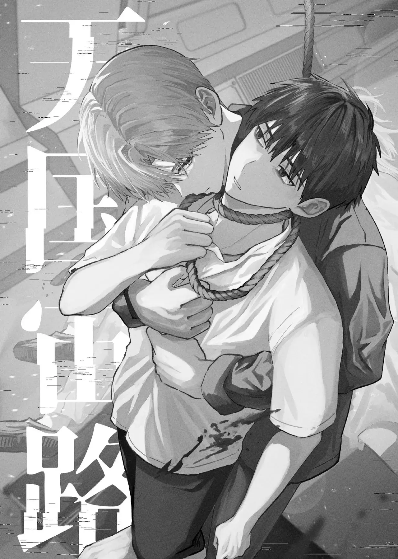 Chapter ' + image.page_number