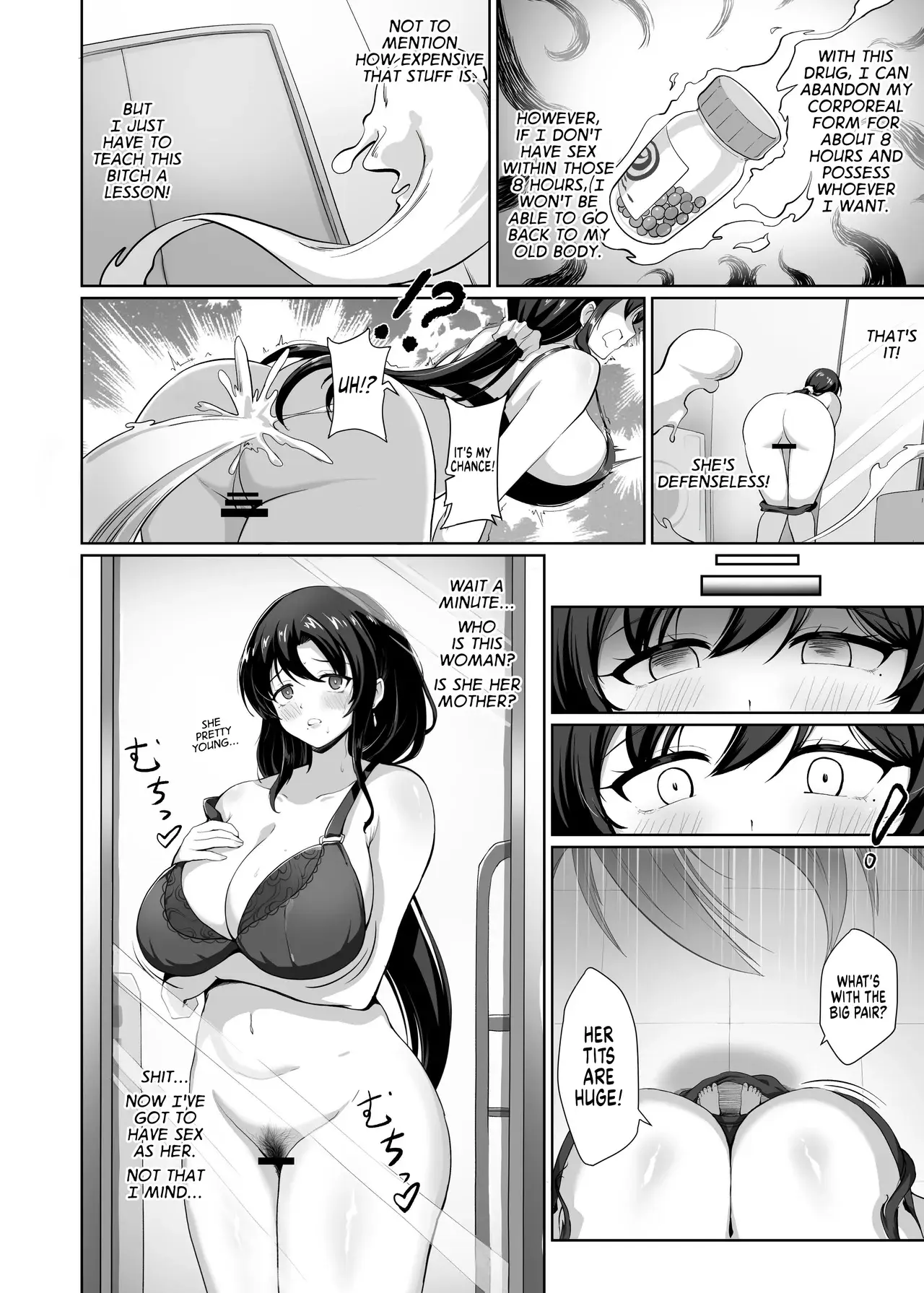 Chapter ' + image.page_number
