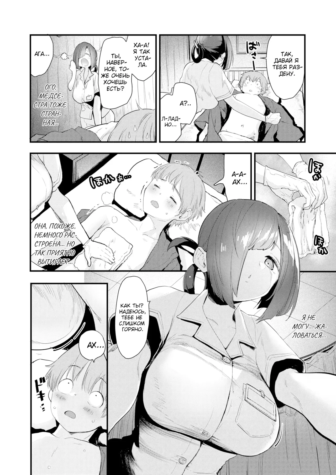 Chapter ' + image.page_number