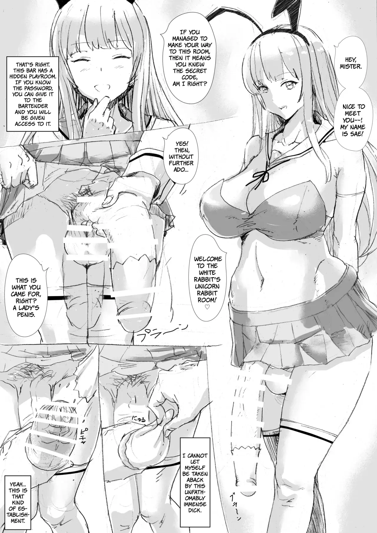 Chapter ' + image.page_number