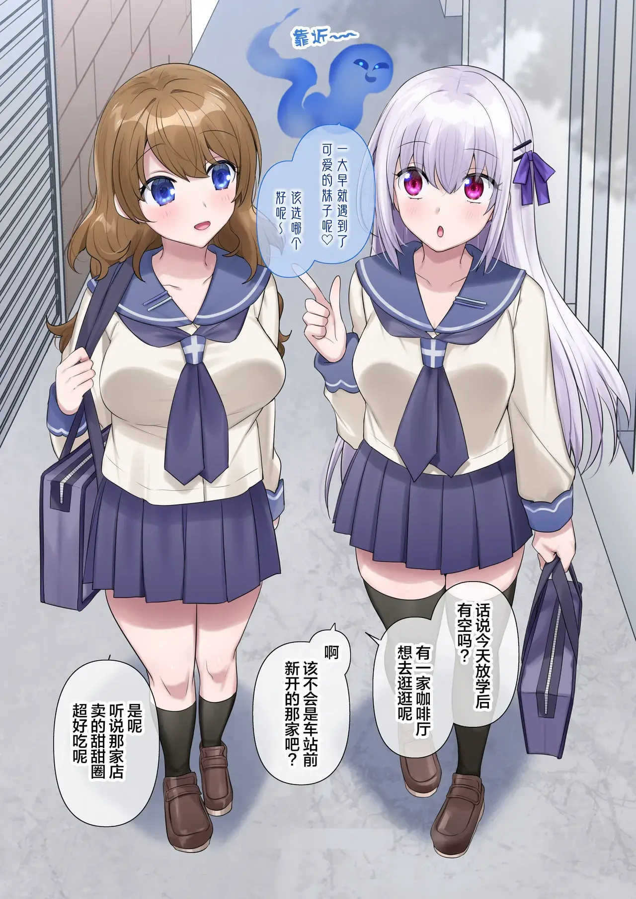 Chapter ' + image.page_number
