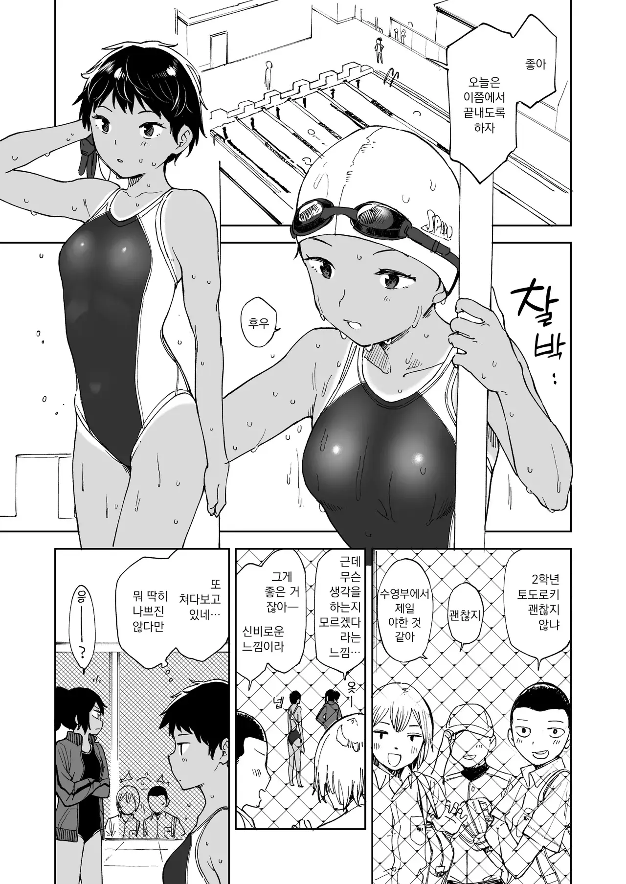 Chapter ' + image.page_number