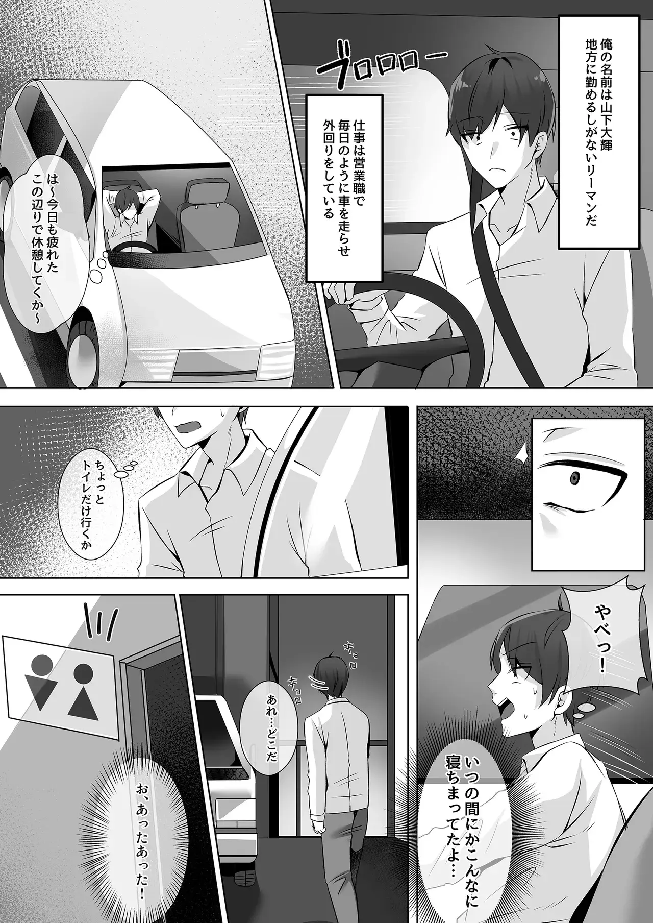 Chapter ' + image.page_number