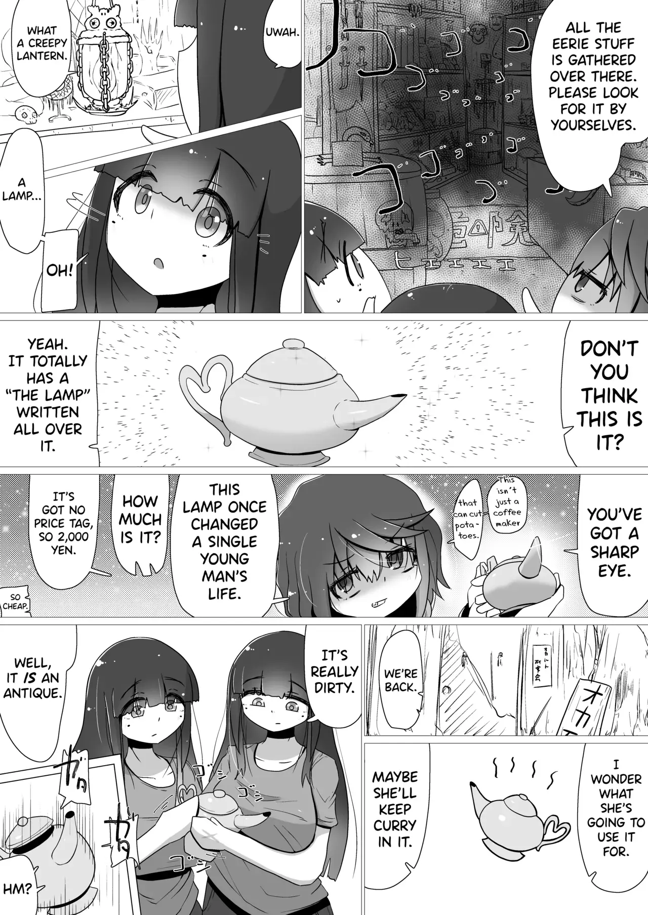 Chapter ' + image.page_number