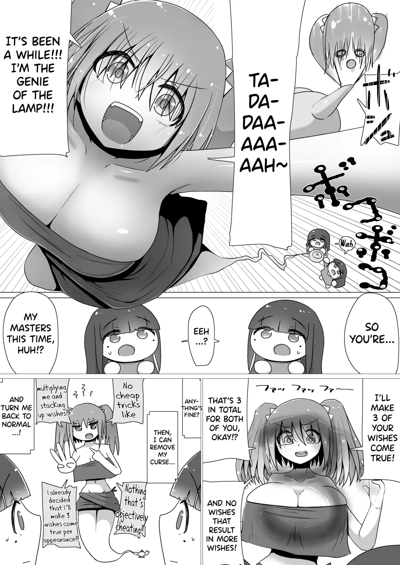 Chapter ' + image.page_number