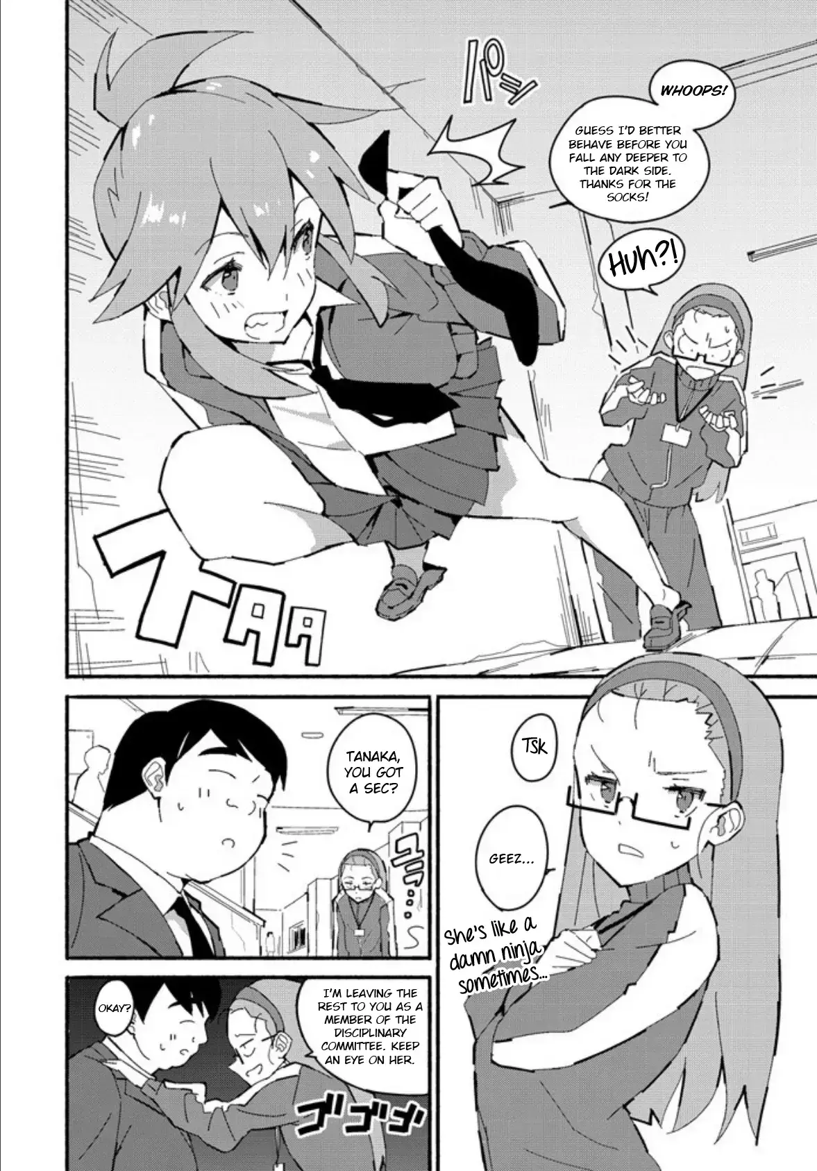 Chapter ' + image.page_number